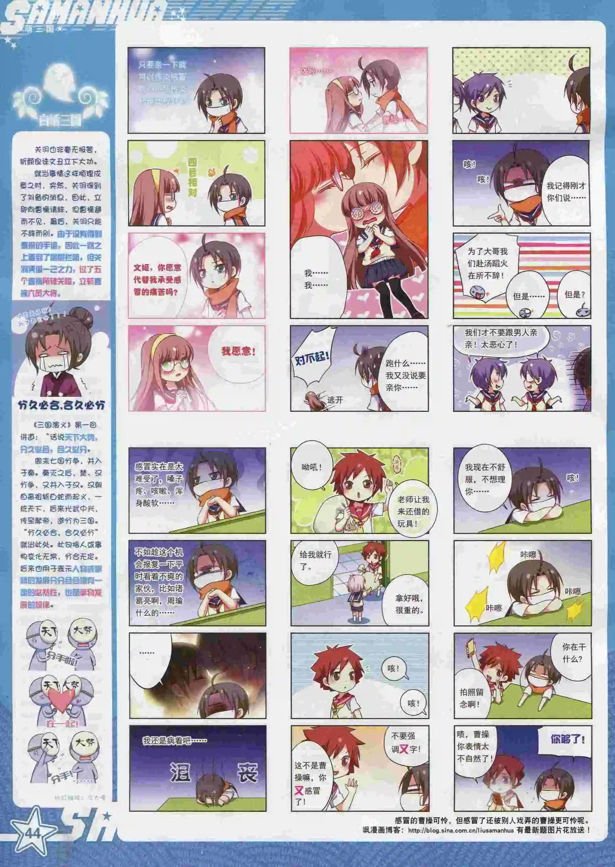 第205期(1/2)-第109话