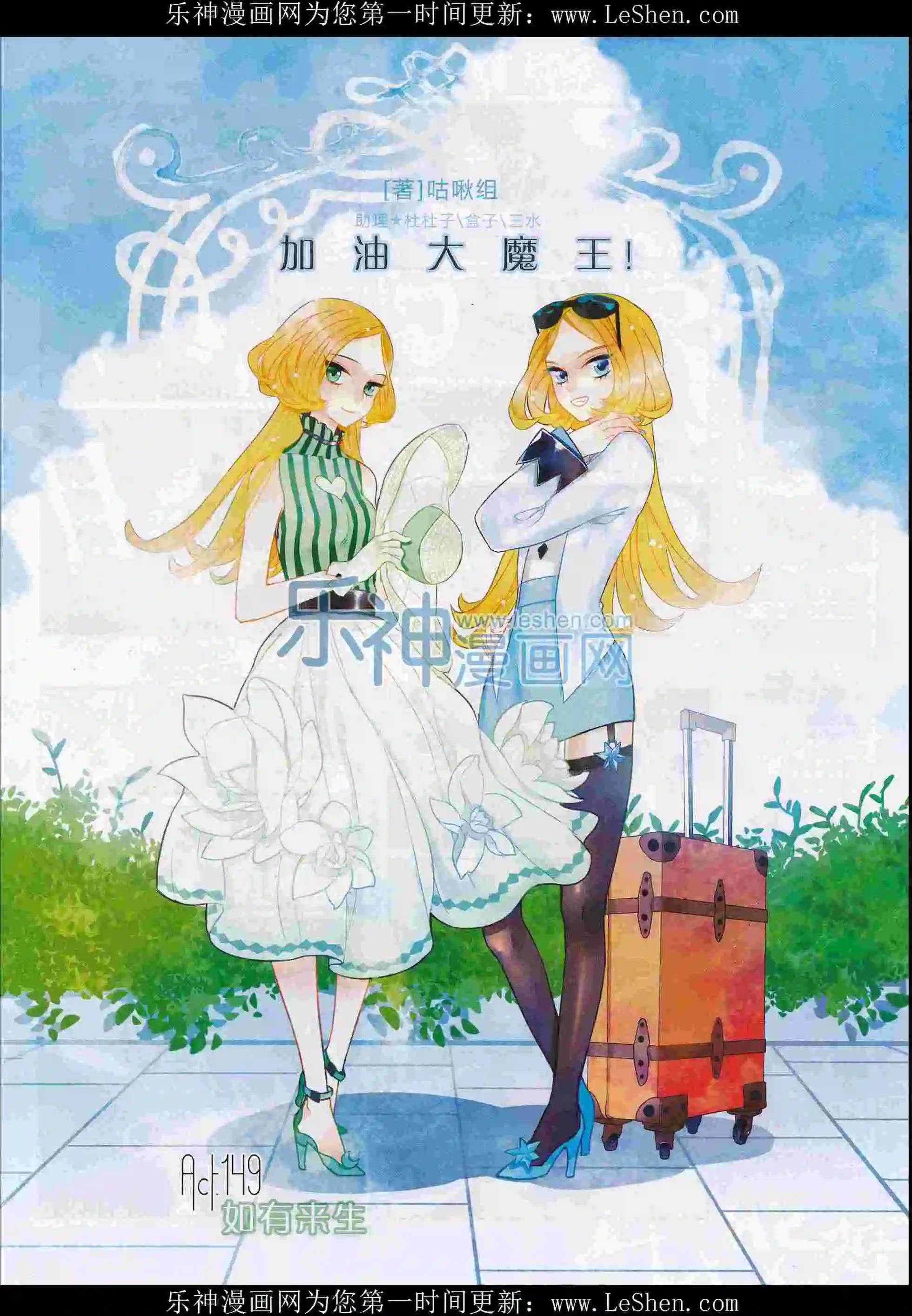 第207期(1/2)-第111话