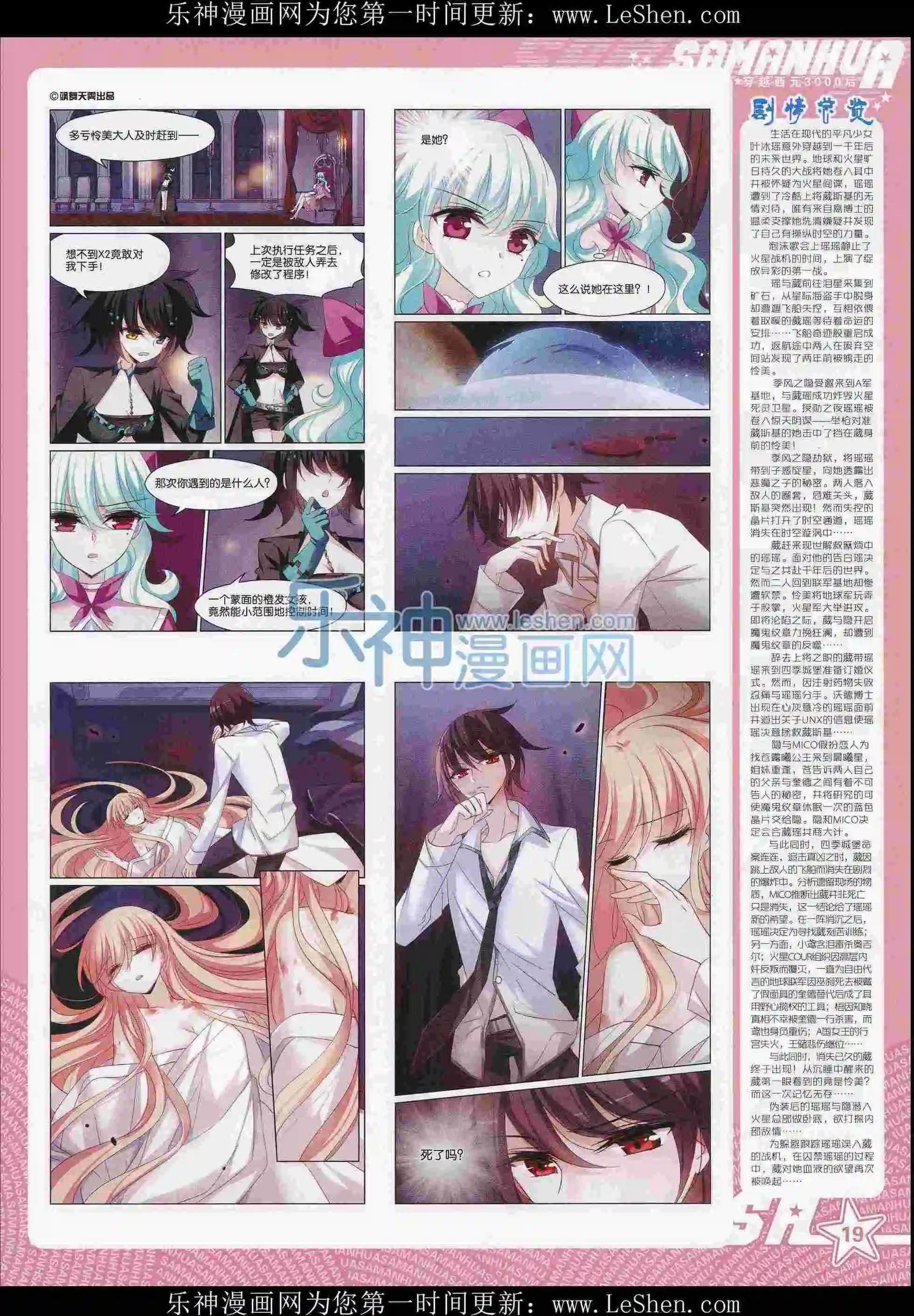 第207期(1/2)-第111话