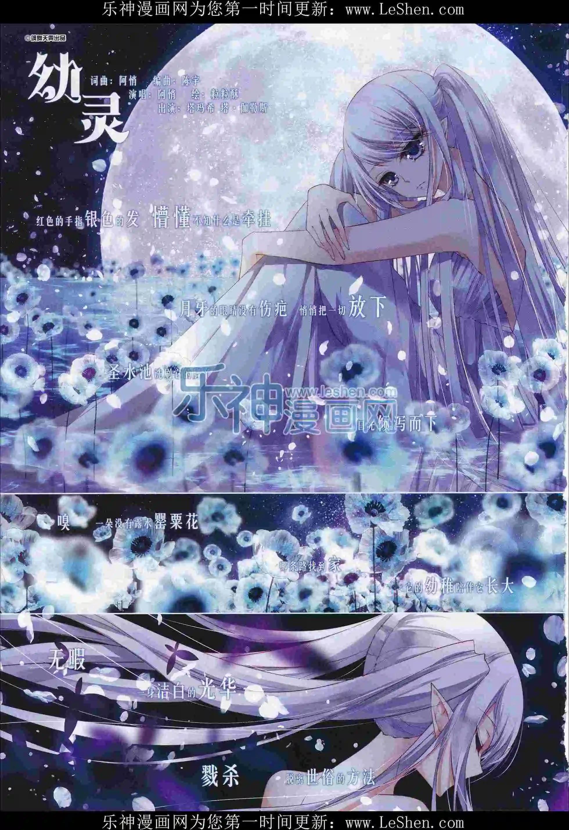 第207期(1/2)-第111话