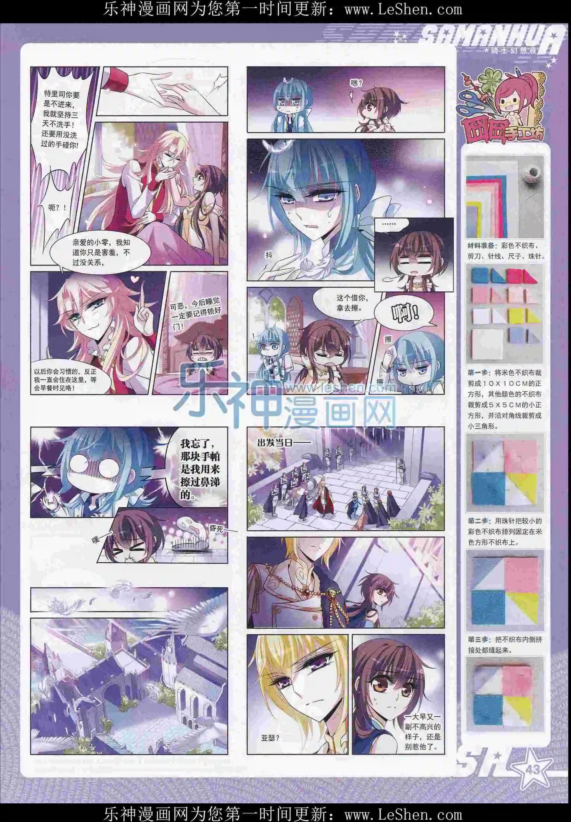 第207期(1/2)-第111话