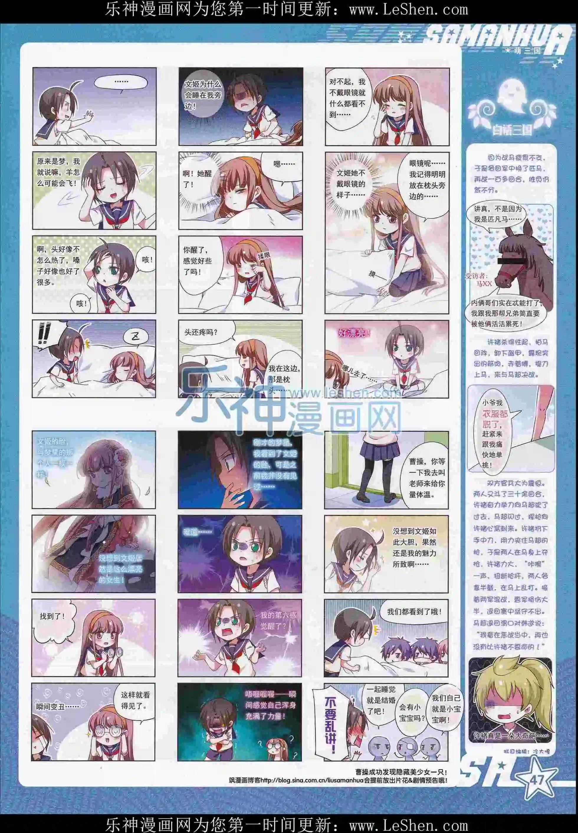 第207期(1/2)-第111话