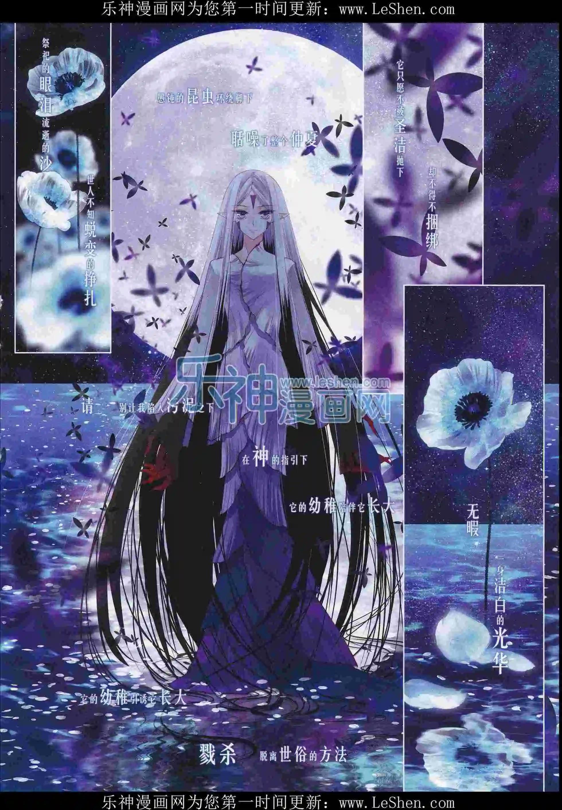 第207期(1/2)-第111话