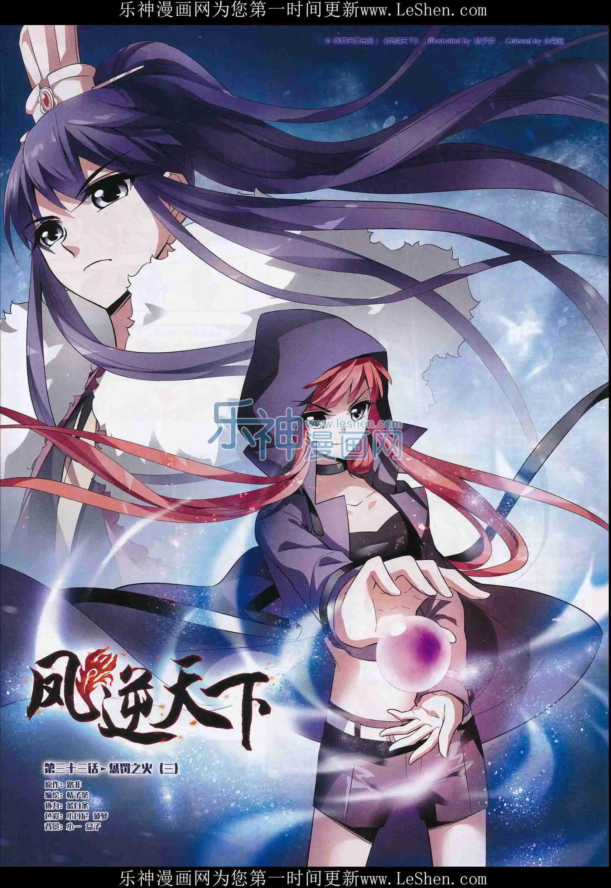 第209期(1/2)-第113话