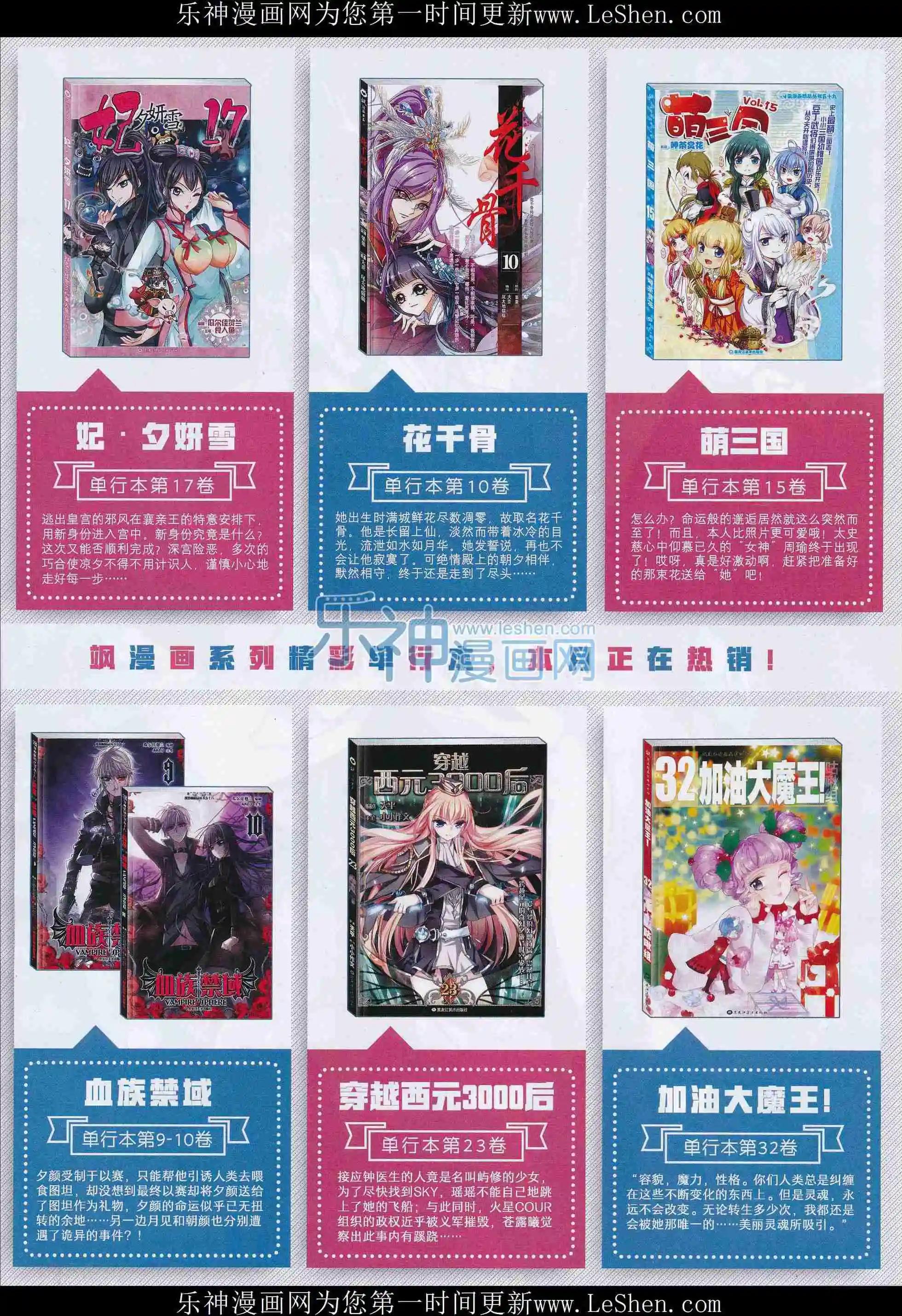 第209期(1/2)-第113话