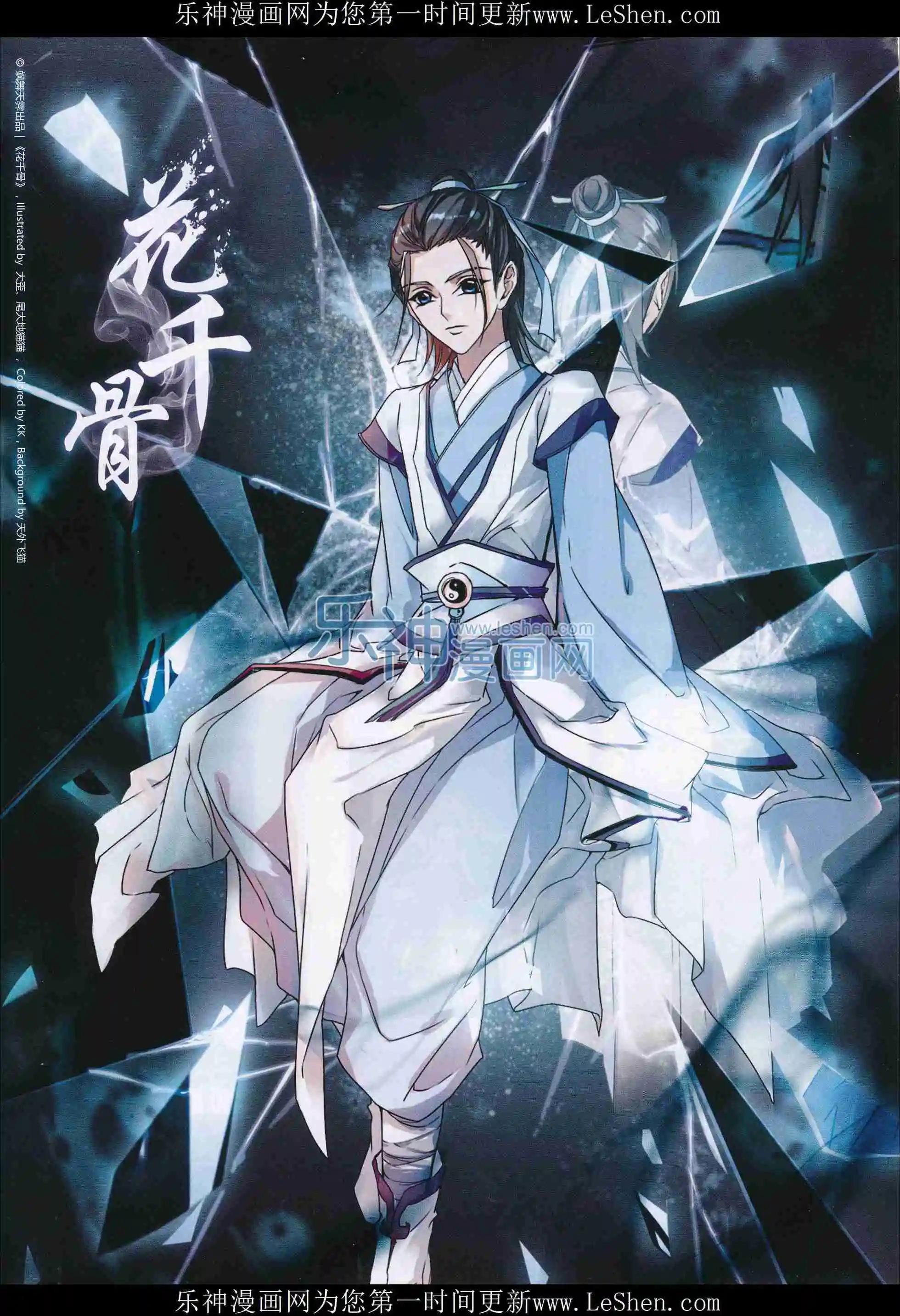 第209期(1/2)-第113话