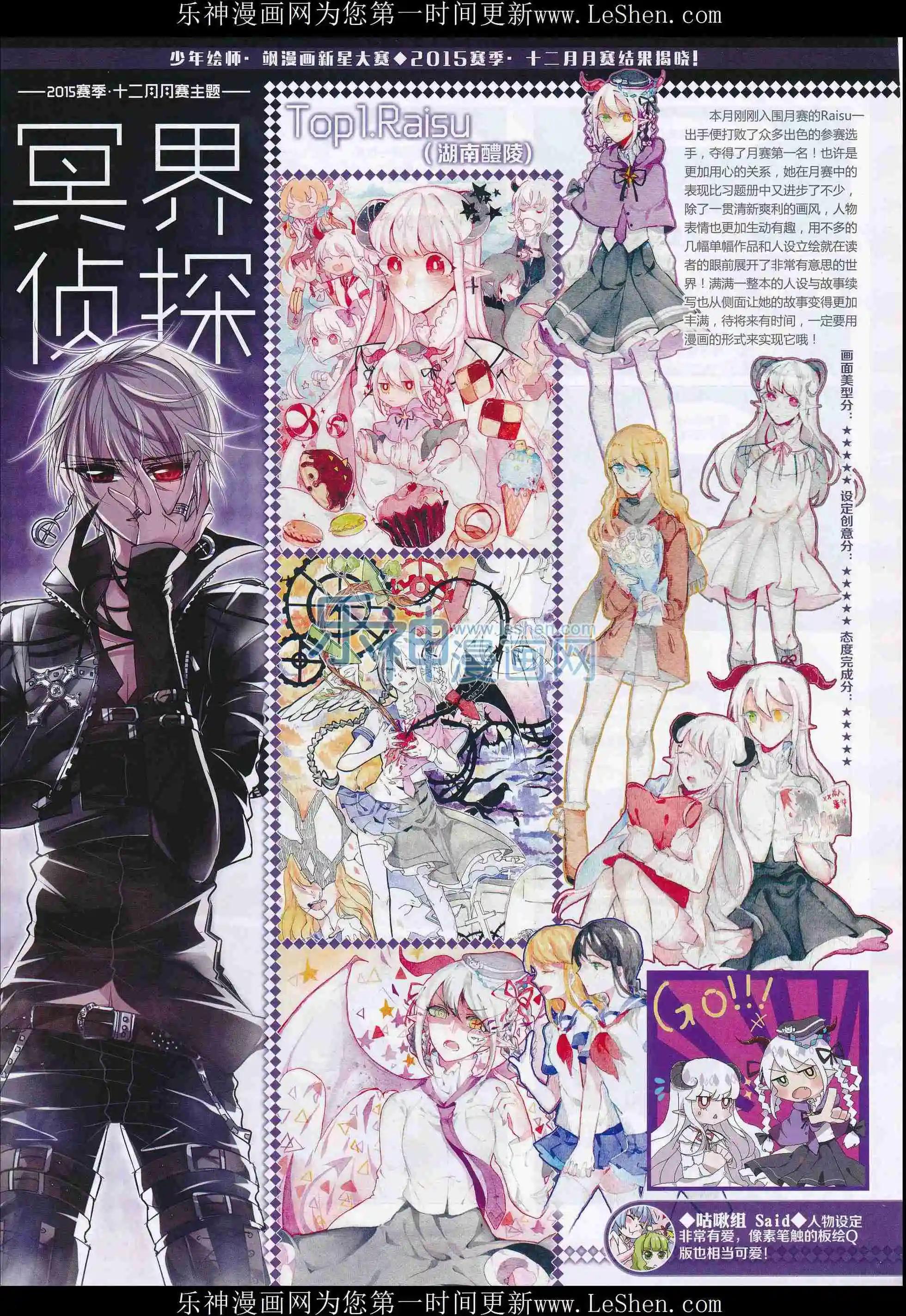 第209期(1/2)-第113话