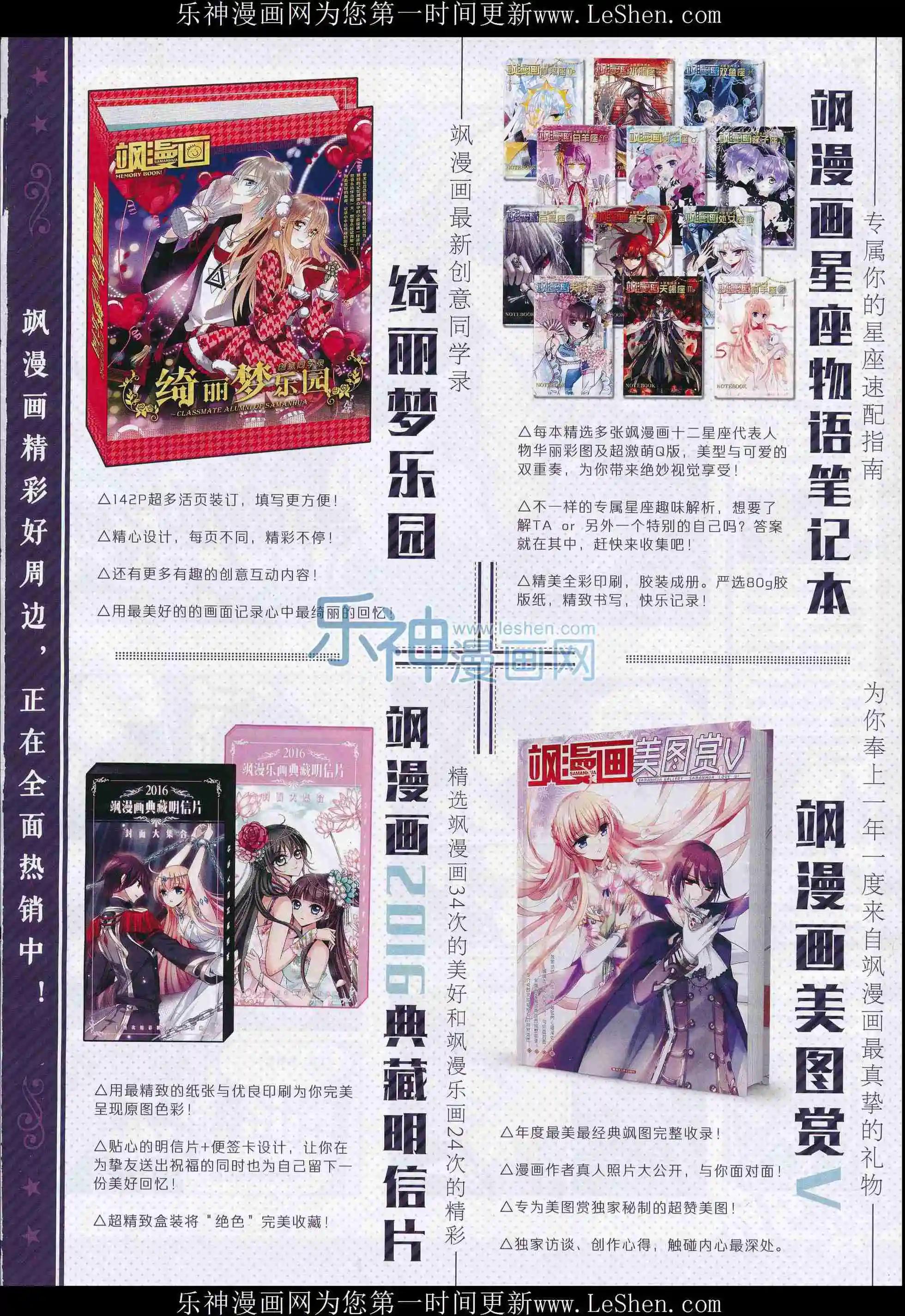 第209期(1/2)-第113话