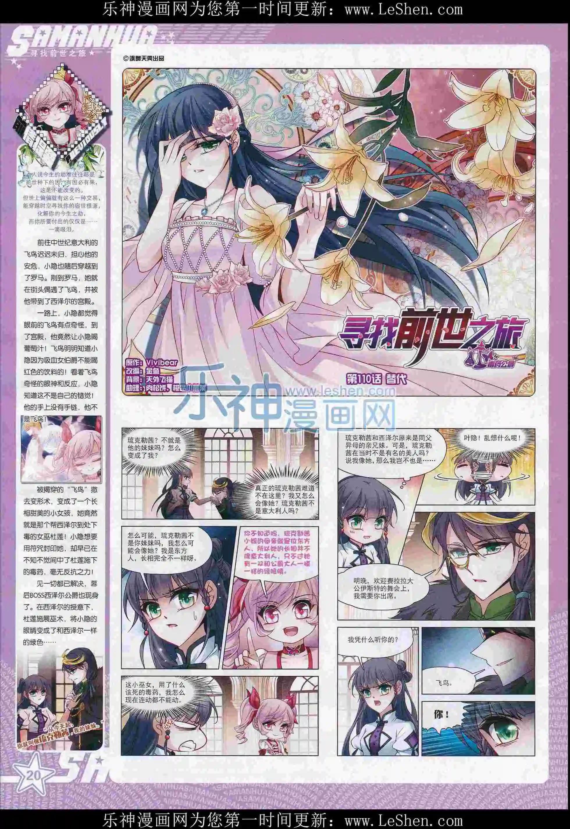 第211期(1/2)-第115话