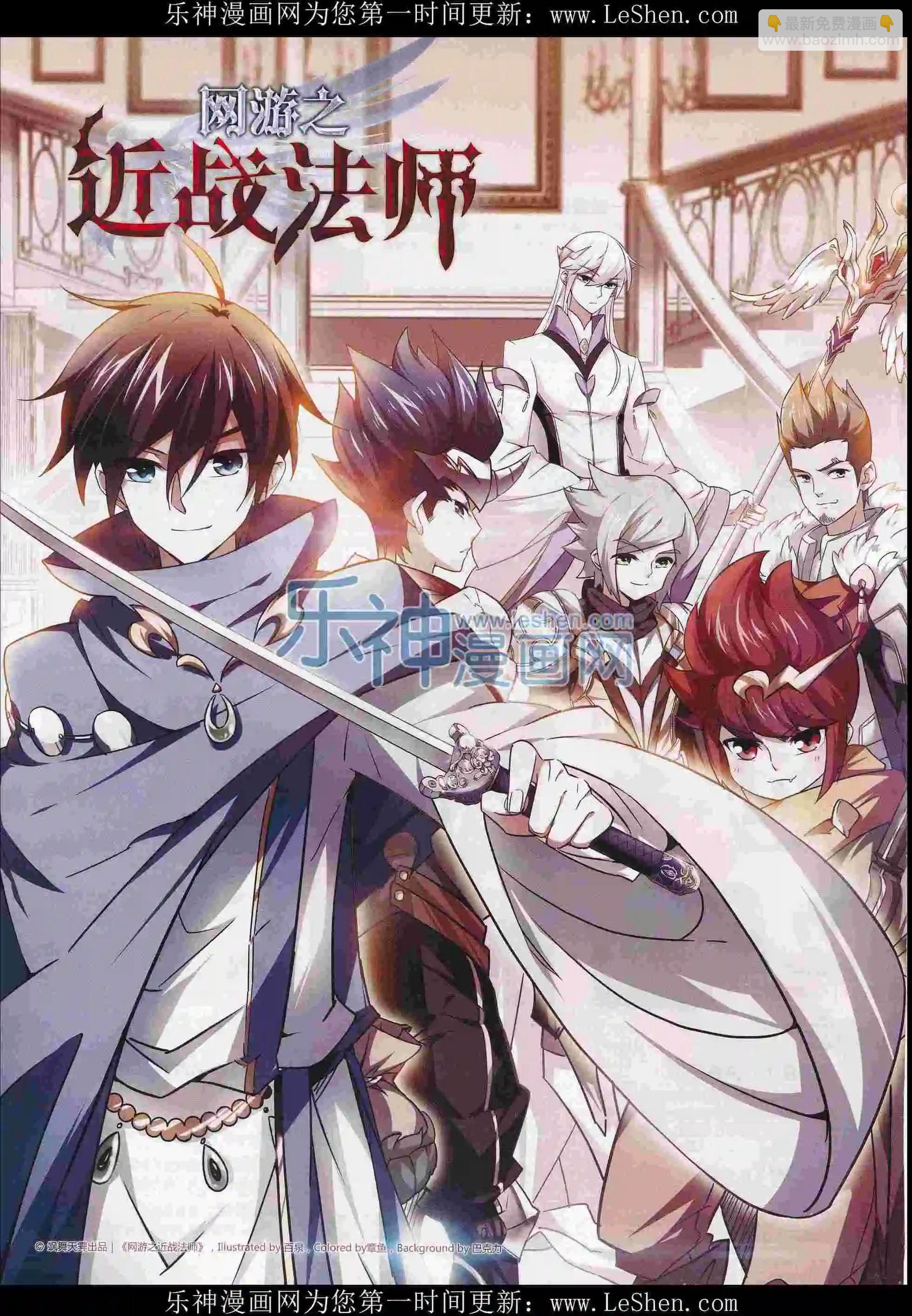 第211期(1/2)-第115话