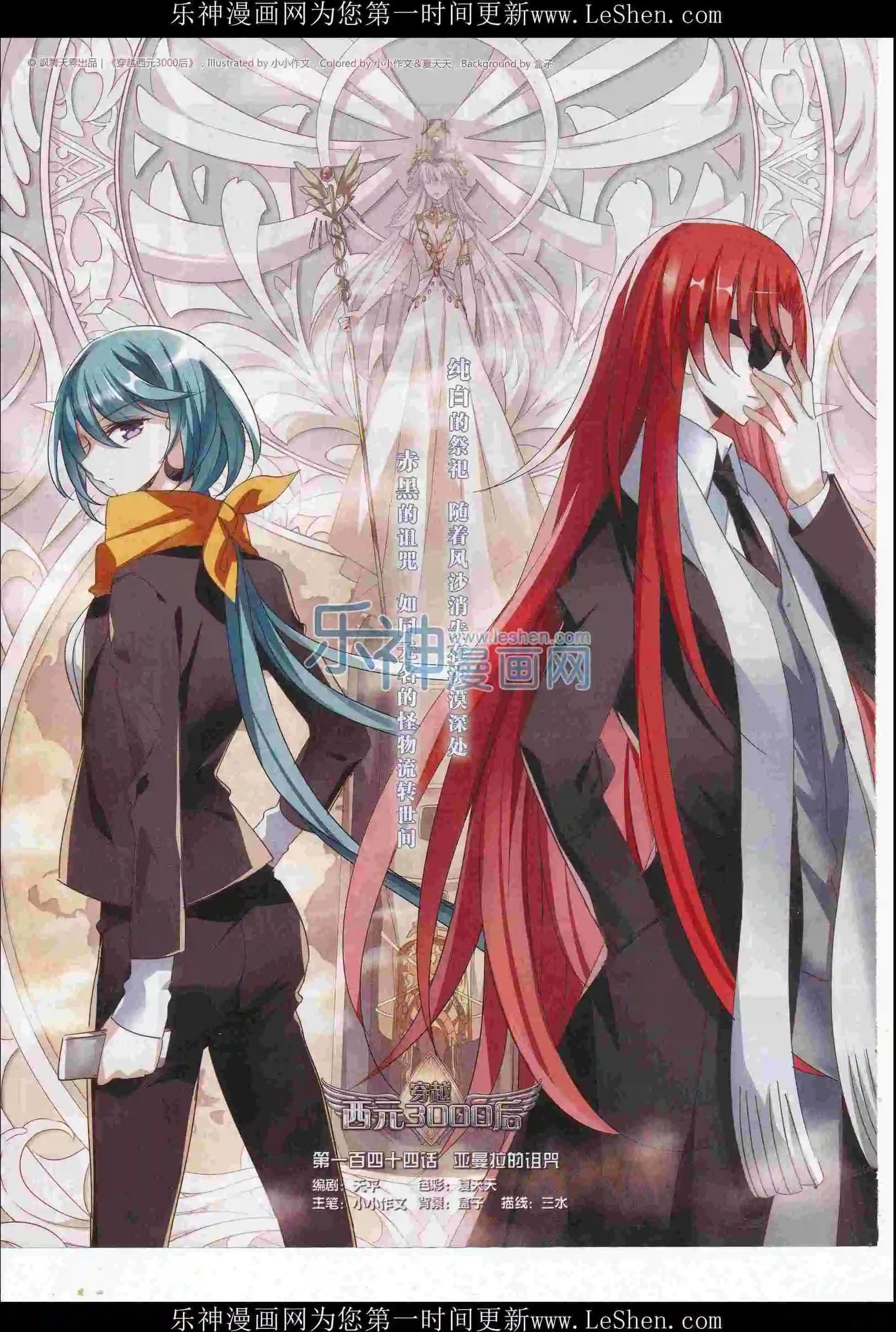 第213期(1/2)-第117话