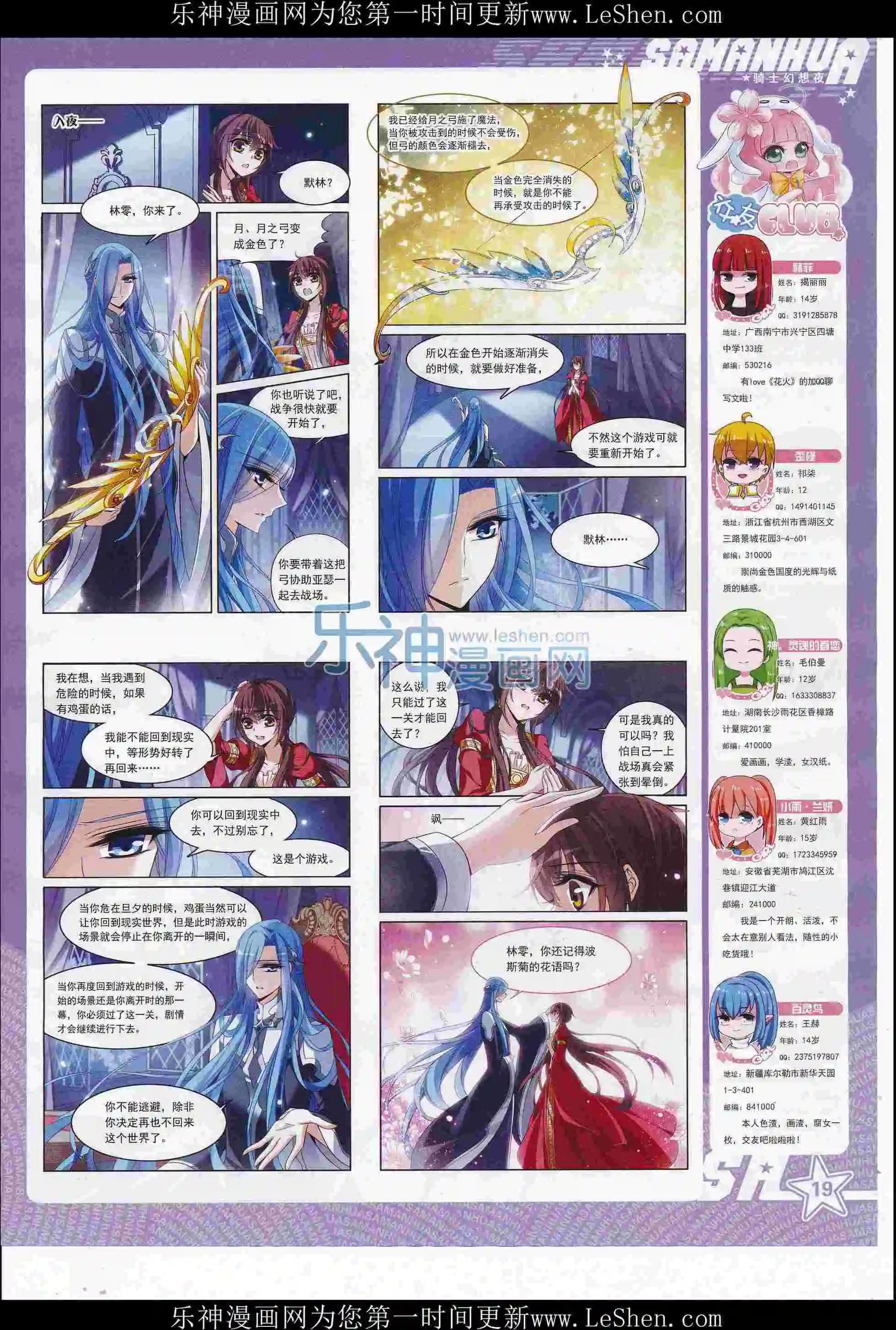 第213期(1/2)-第117话