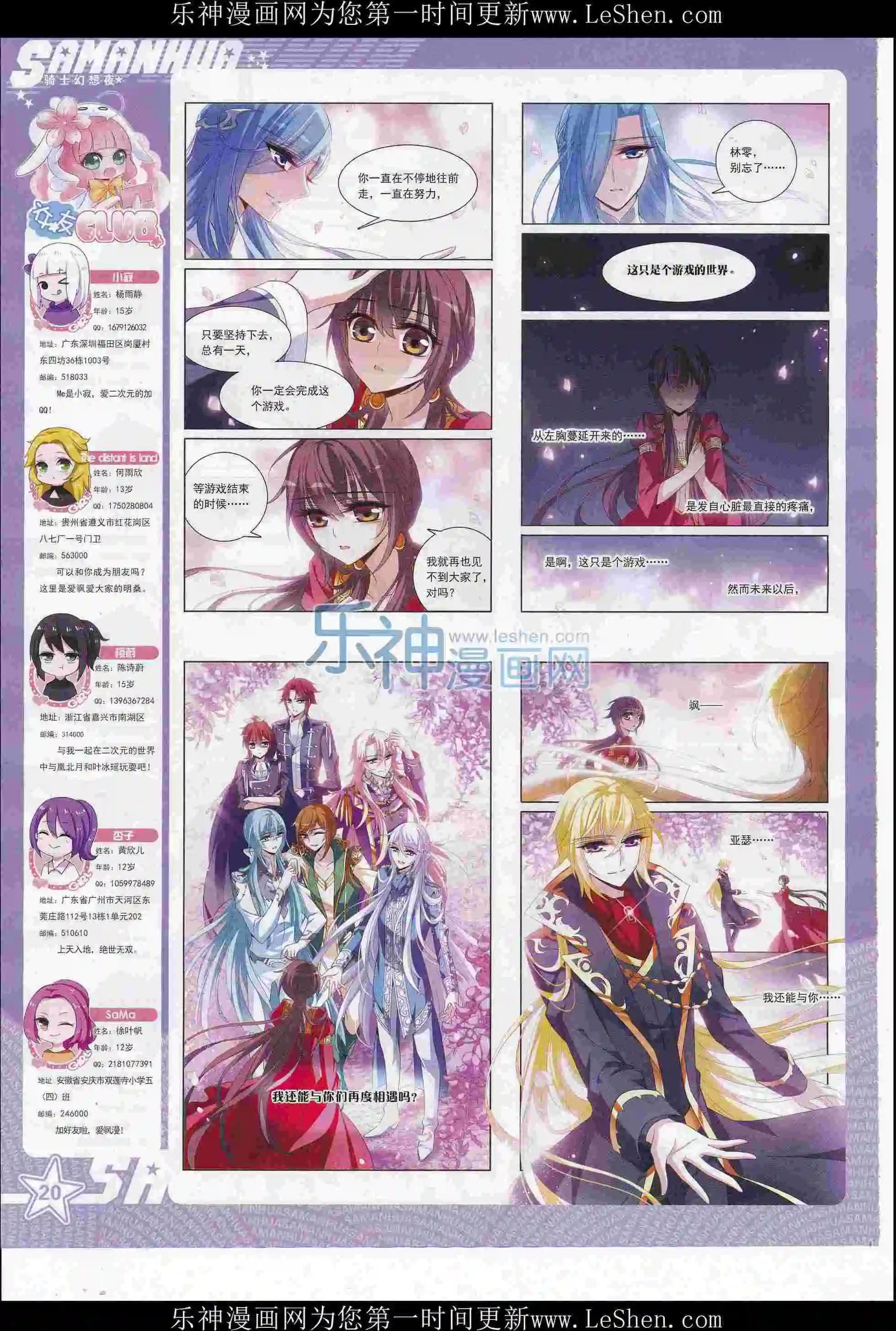 第213期(1/2)-第117话