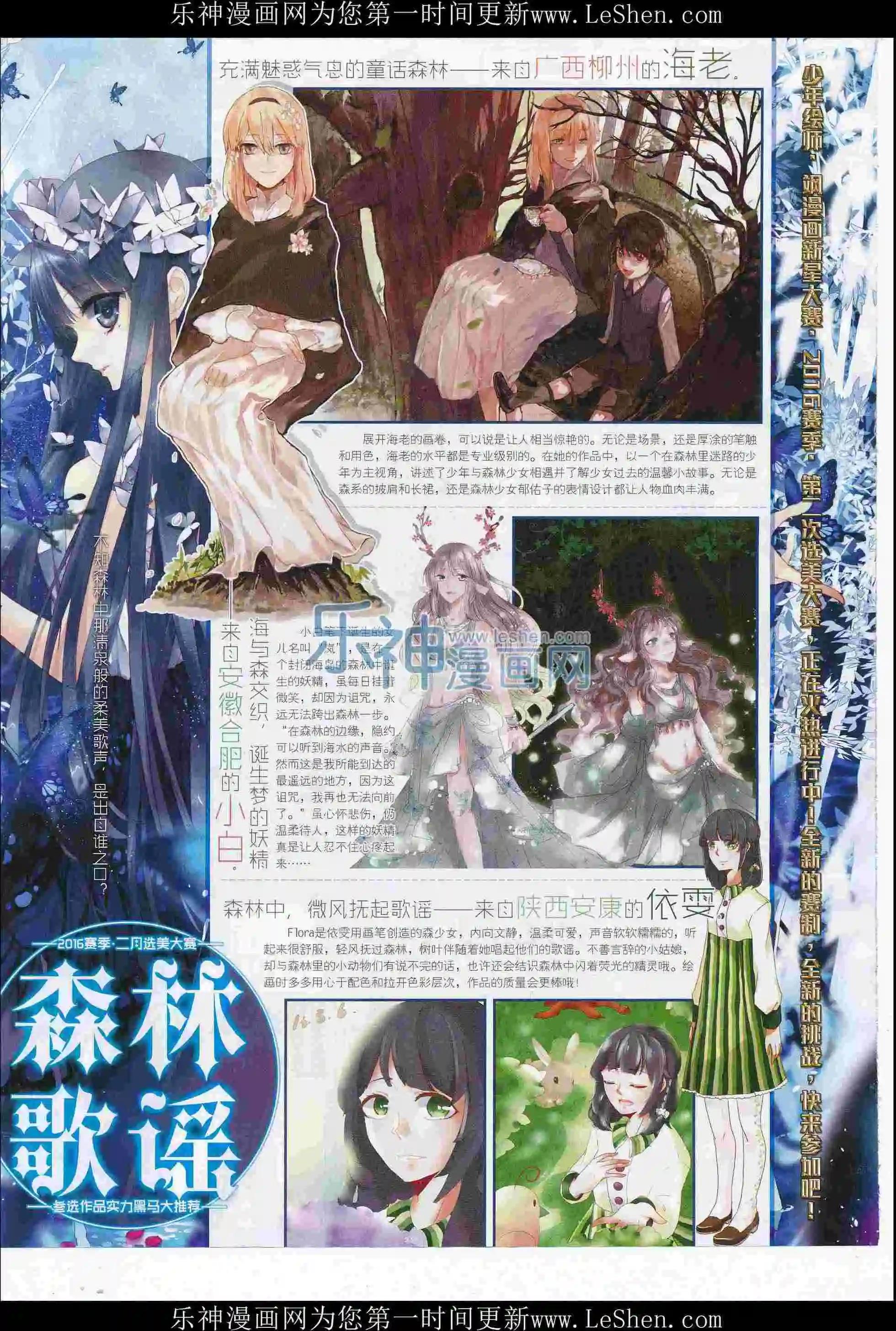 第213期(1/2)-第117话