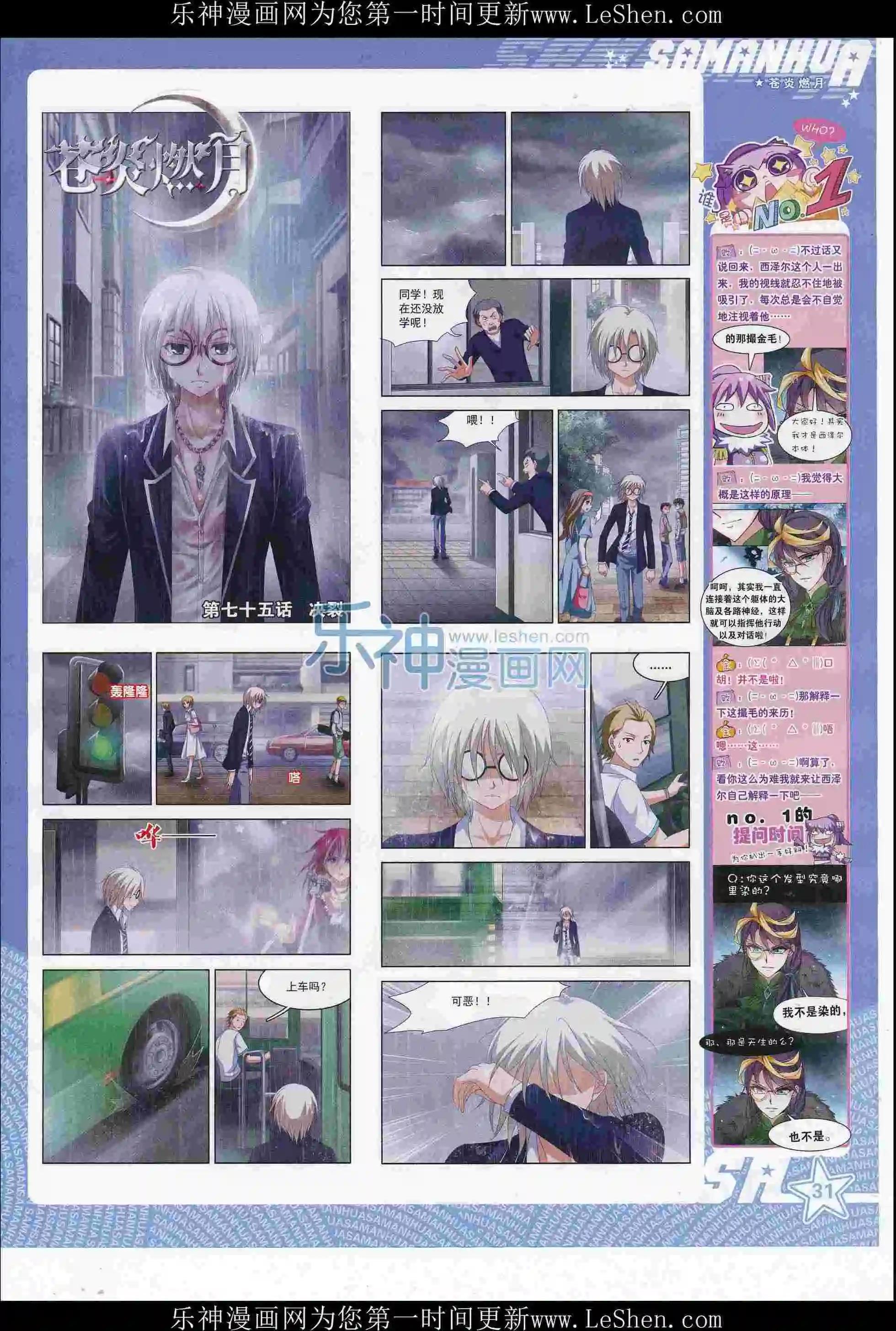 第213期(1/2)-第117话