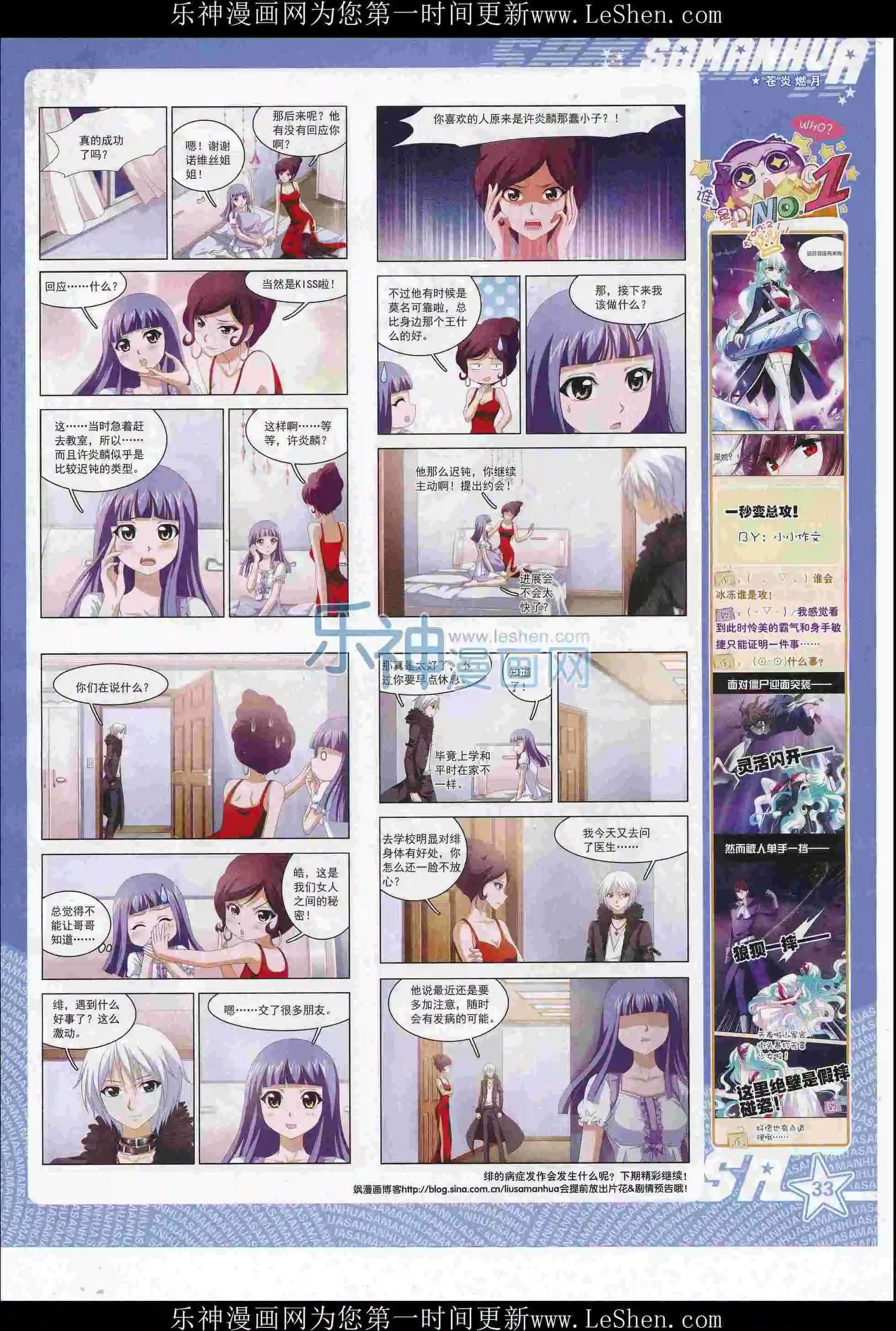 第213期(1/2)-第117话