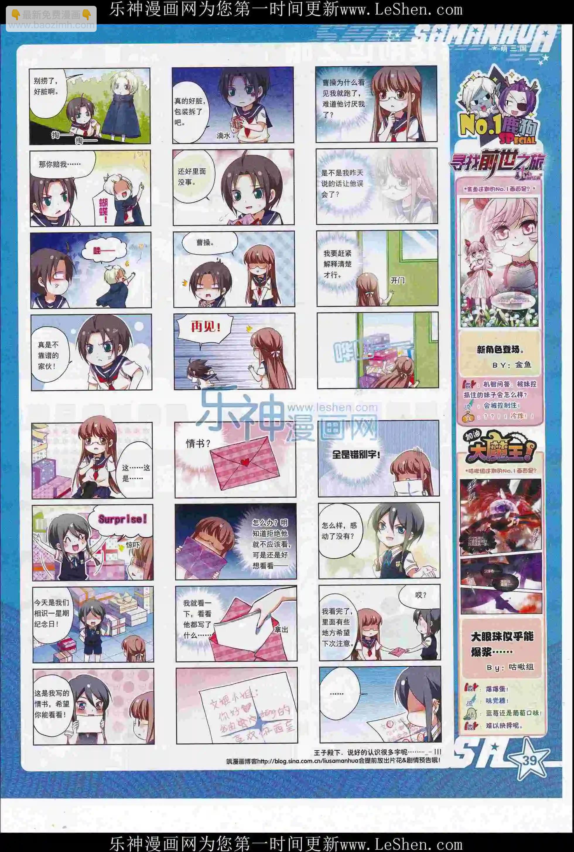 第213期(1/2)-第117话