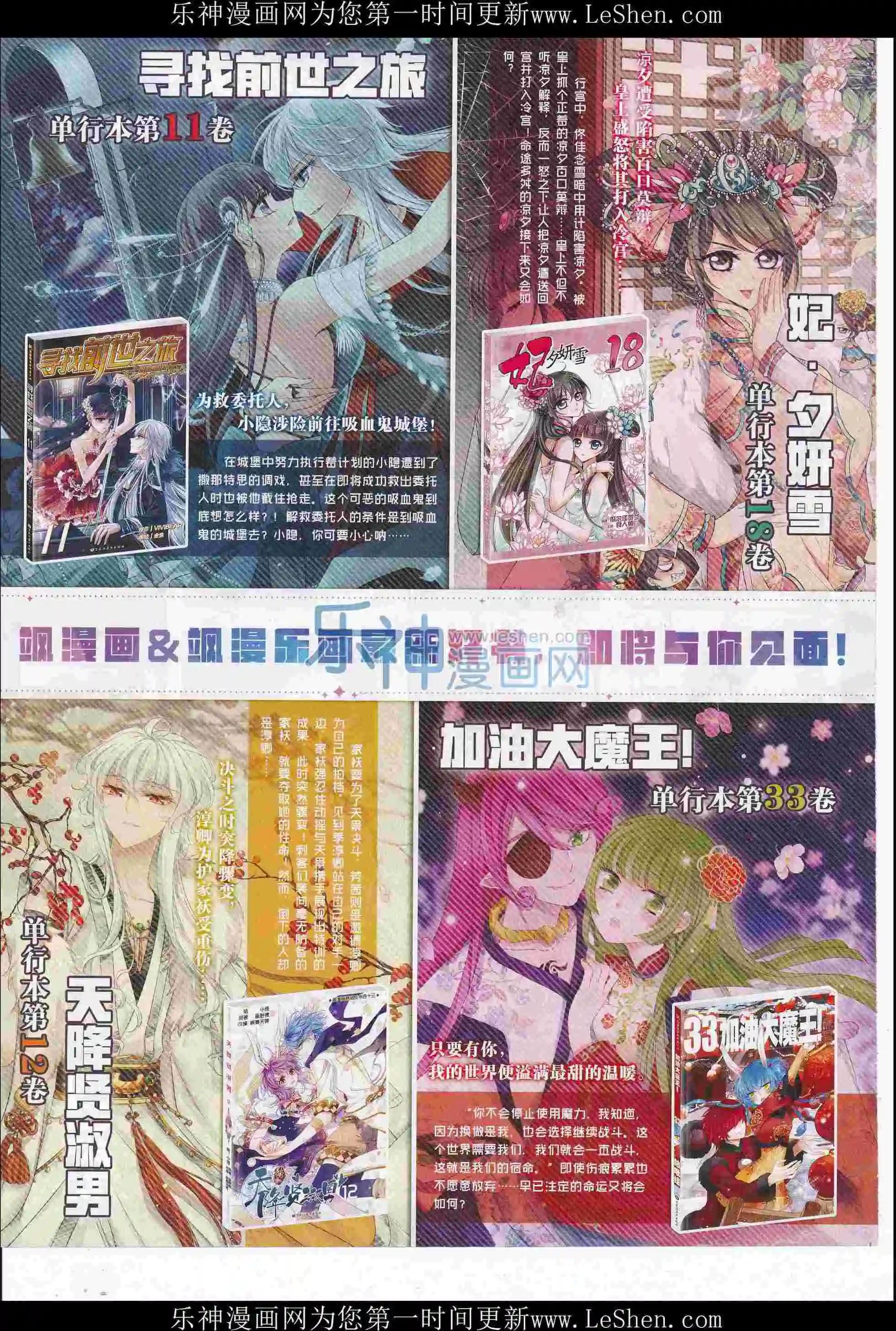 第213期(1/2)-第117话