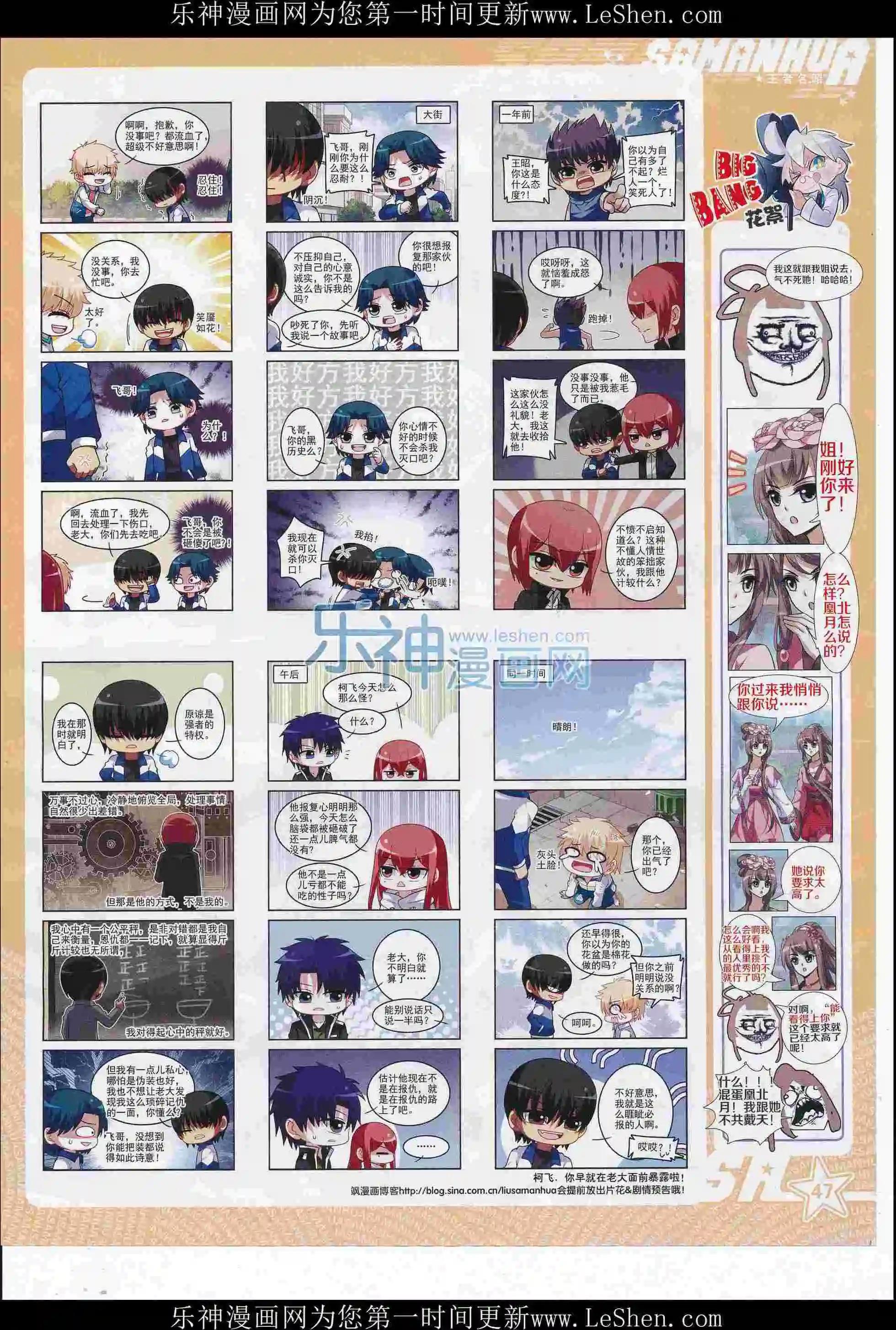 第213期(1/2)-第117话