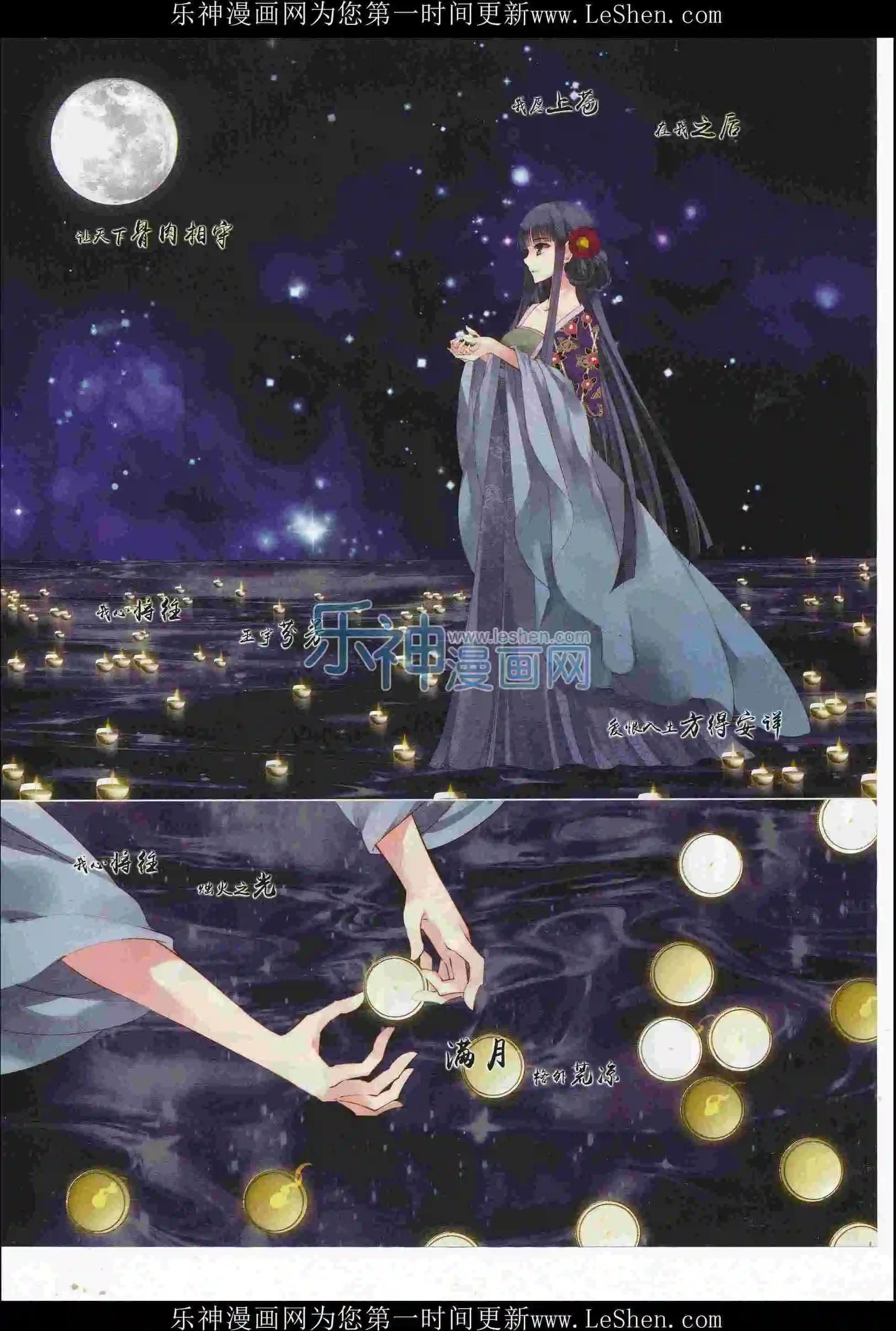 第213期(1/2)-第117话