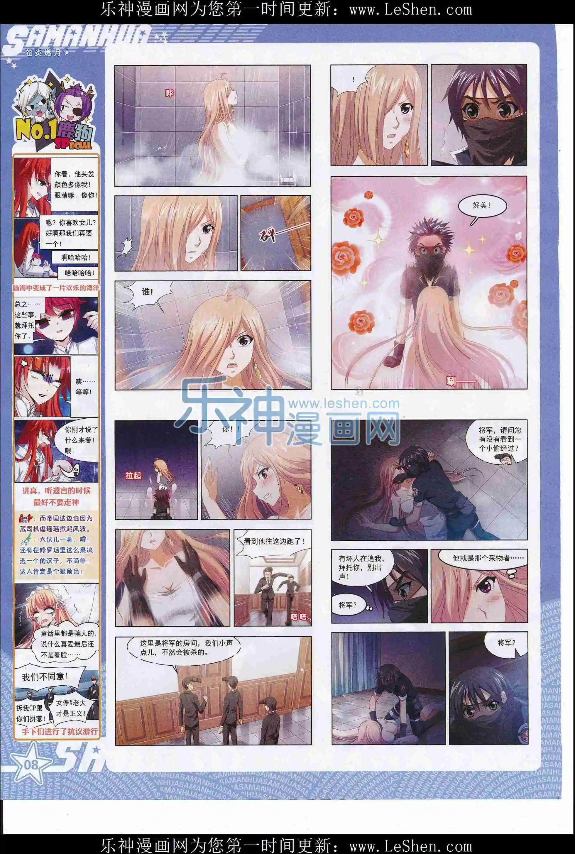 第215期(1/2)-第119话