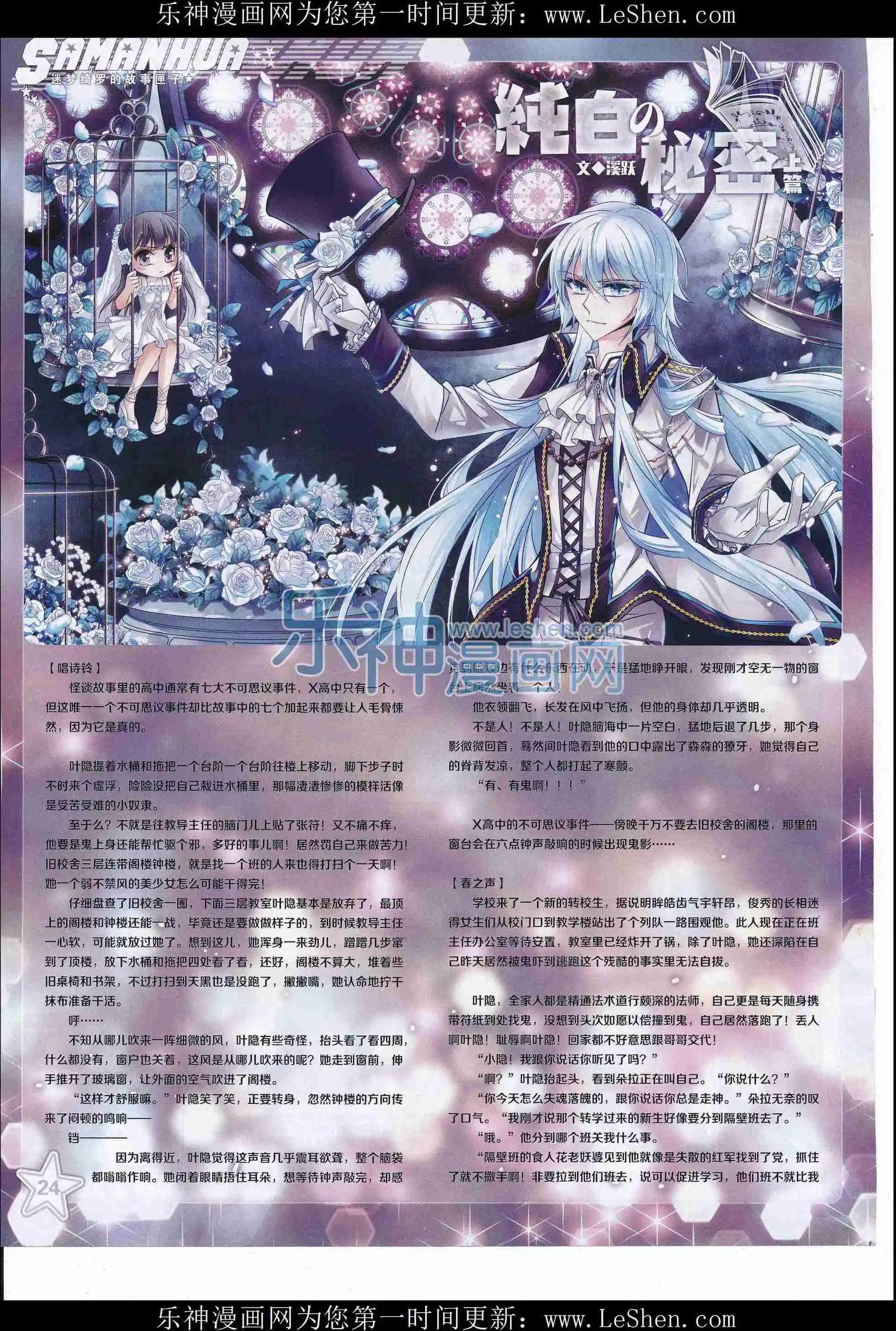 第215期(1/2)-第119话