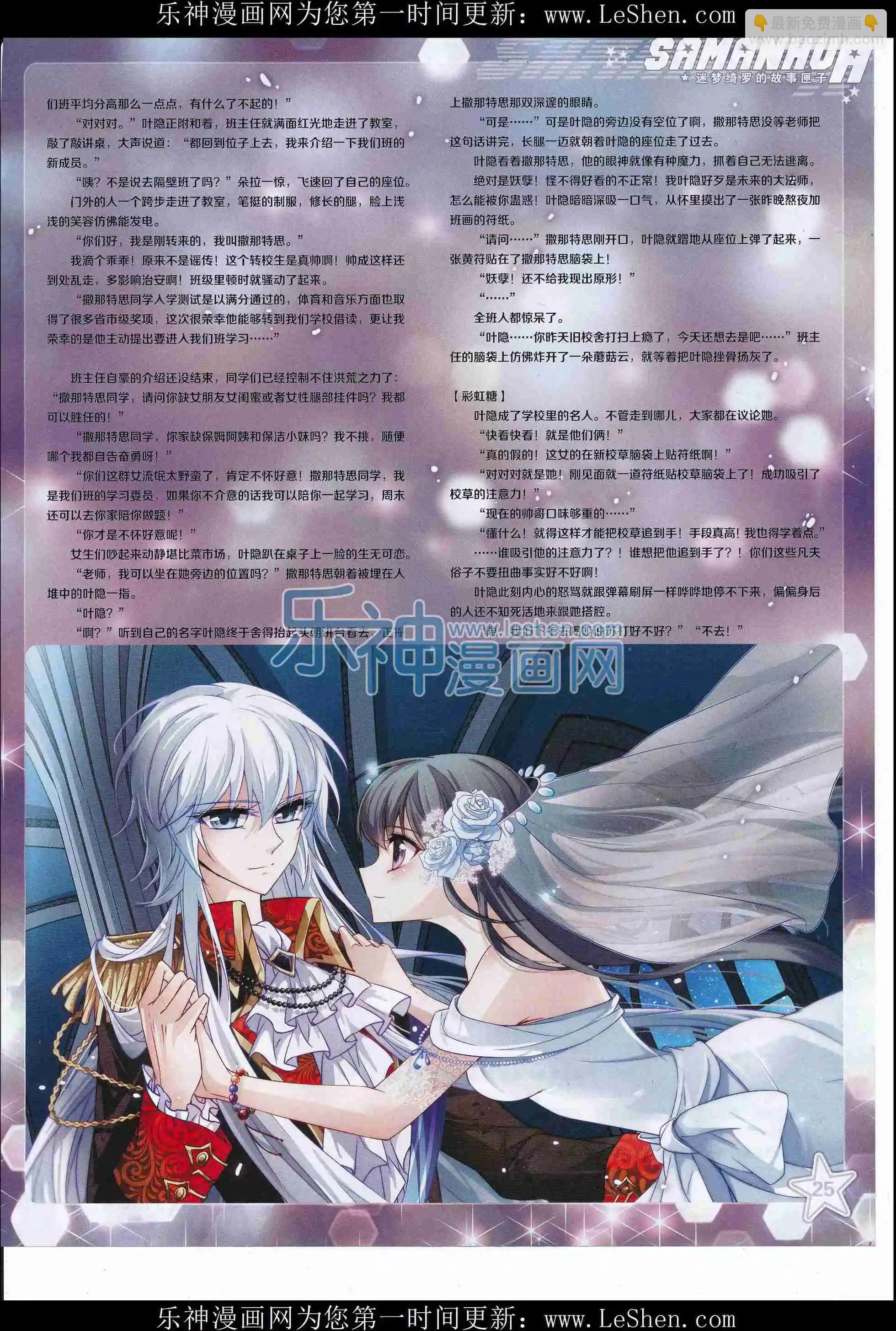 第215期(1/2)-第119话