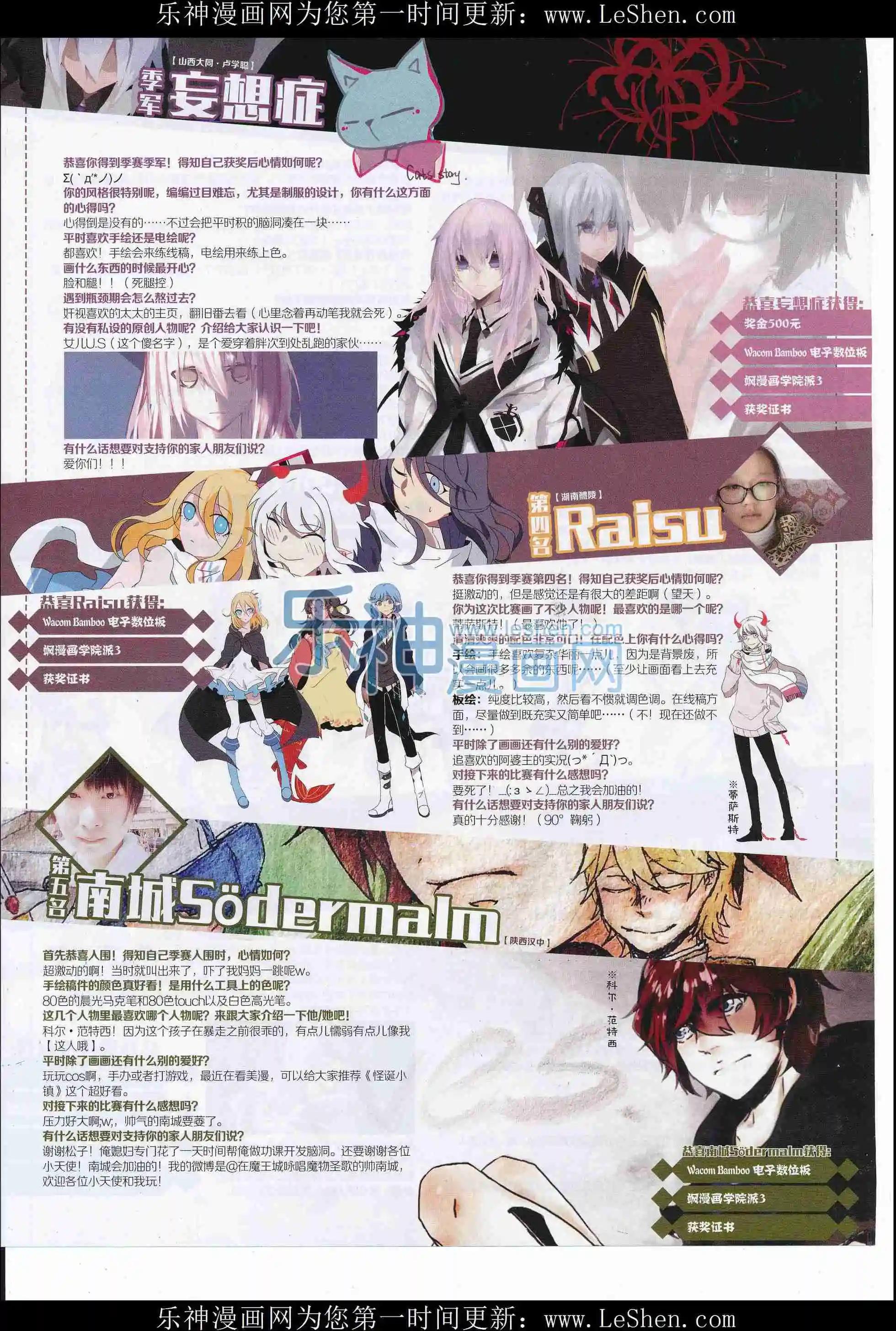 第215期(1/2)-第119话