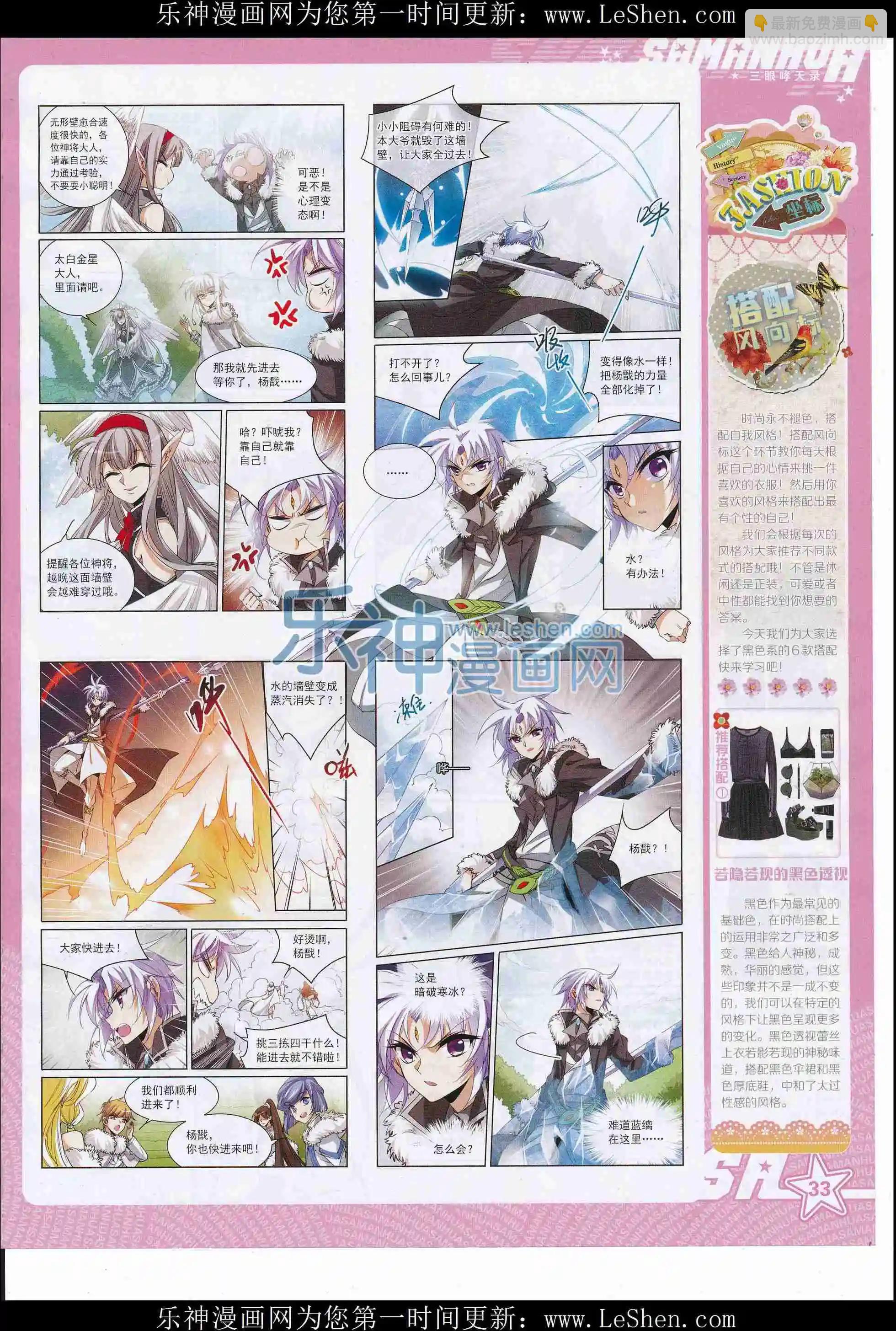 第215期(1/2)-第119话