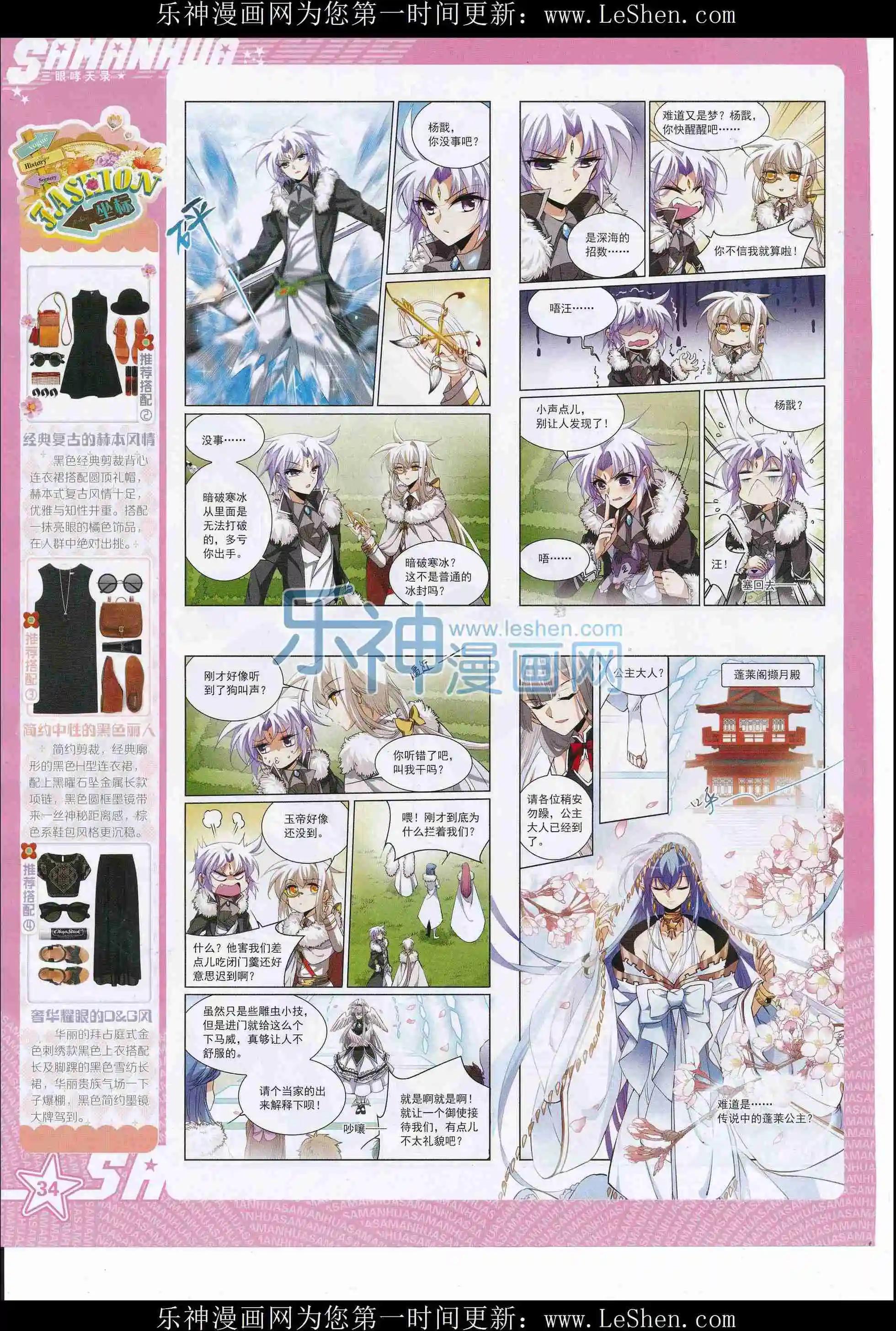 第215期(1/2)-第119话