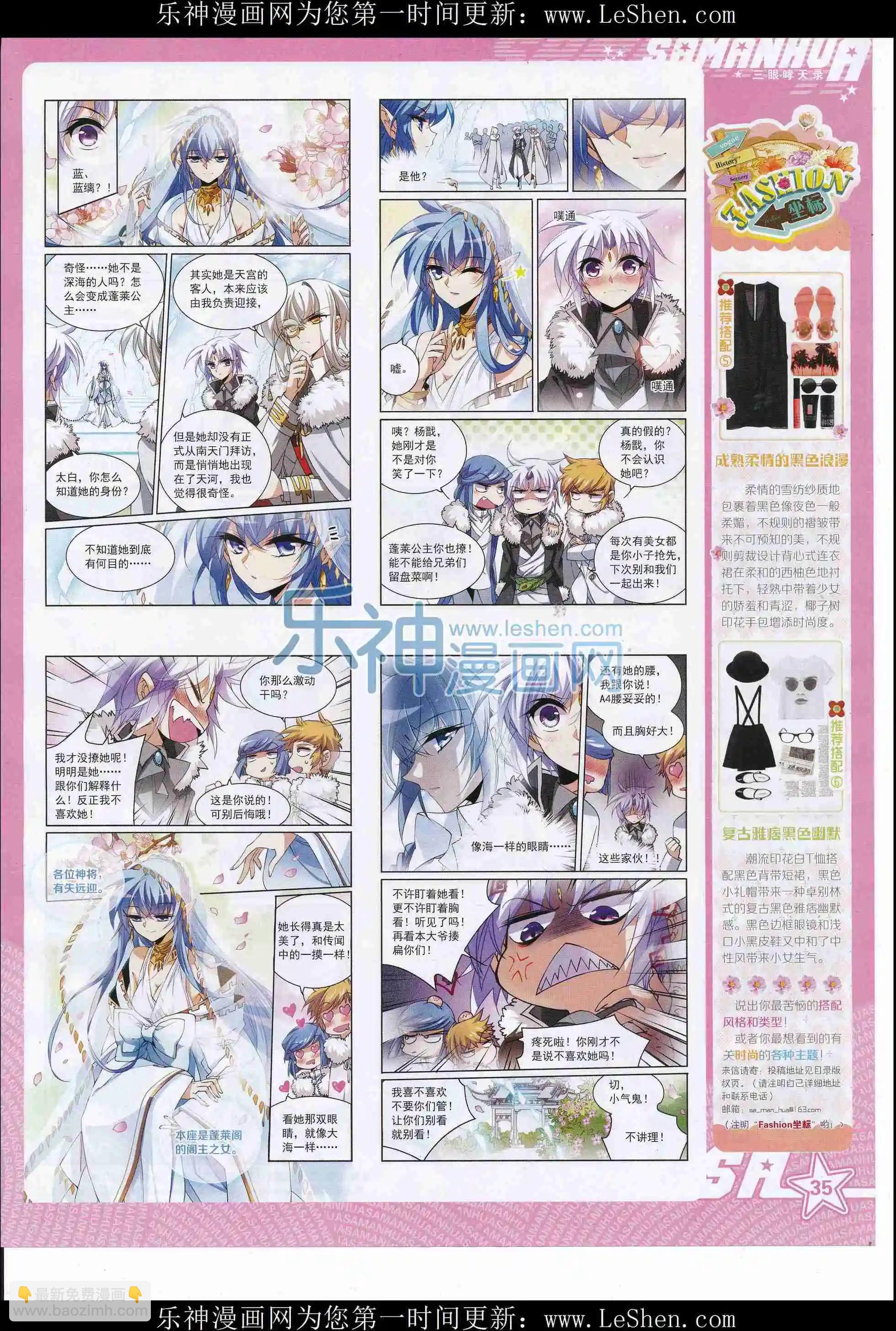 第215期(1/2)-第119话