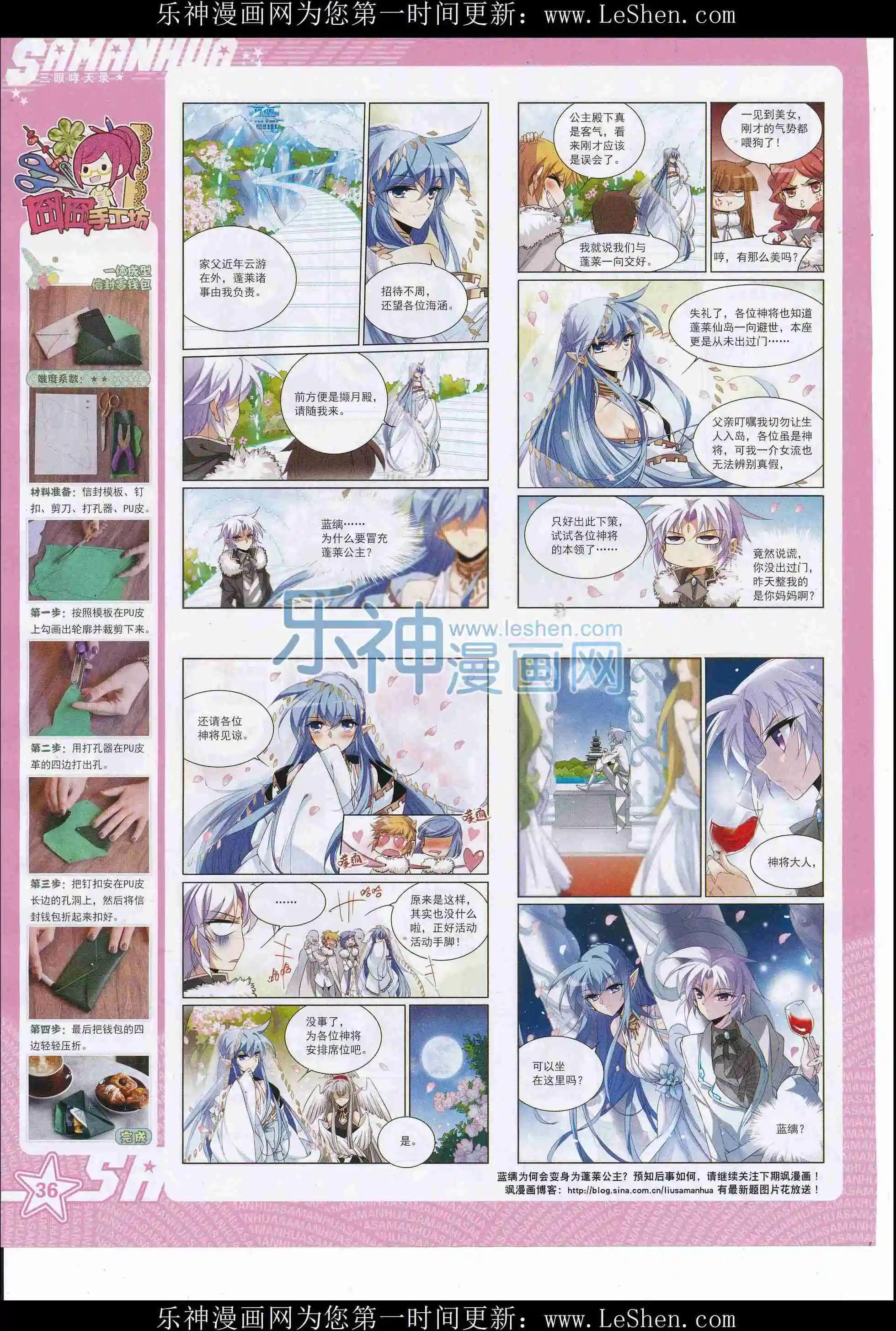 第215期(1/2)-第119话