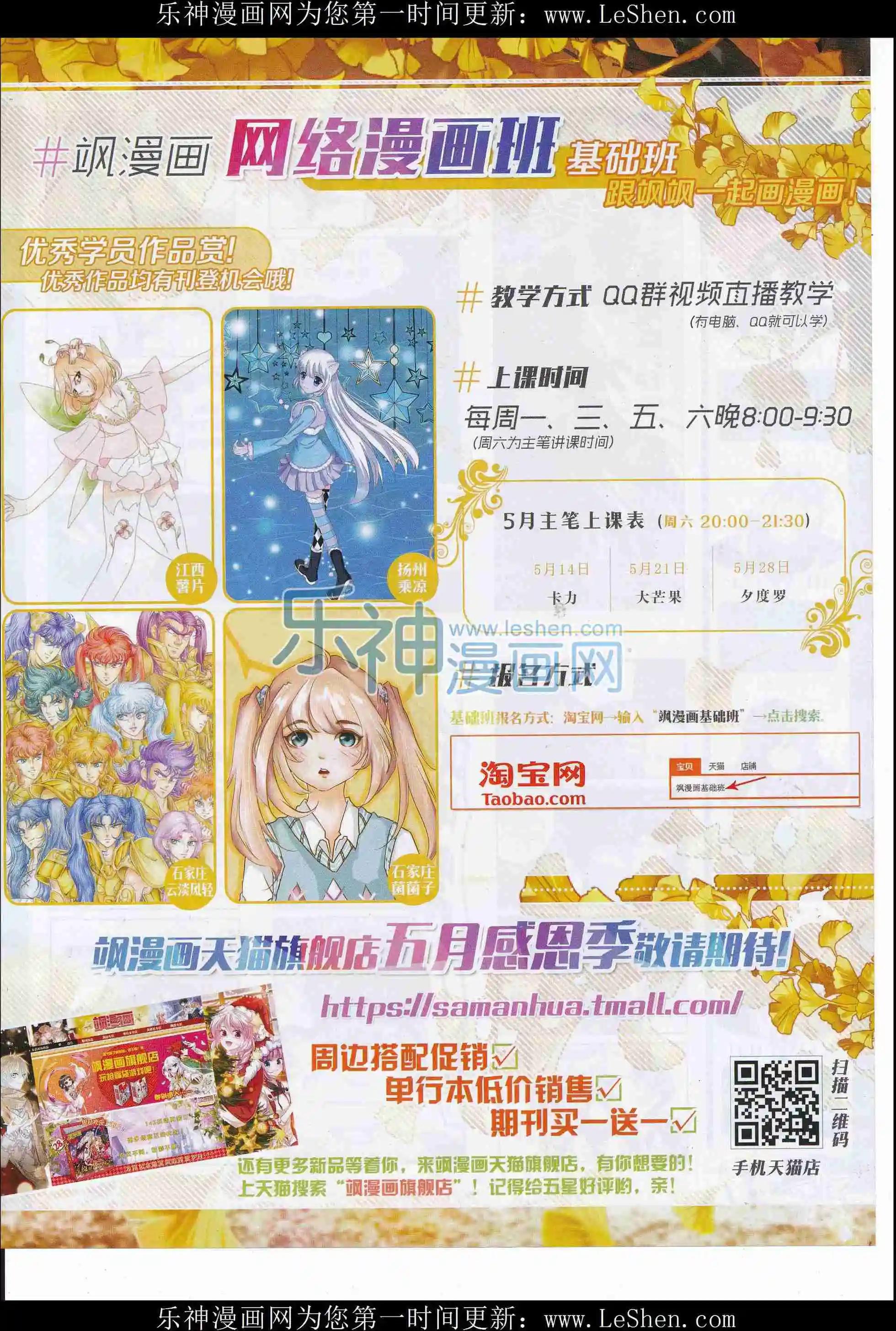 第215期(1/2)-第119话