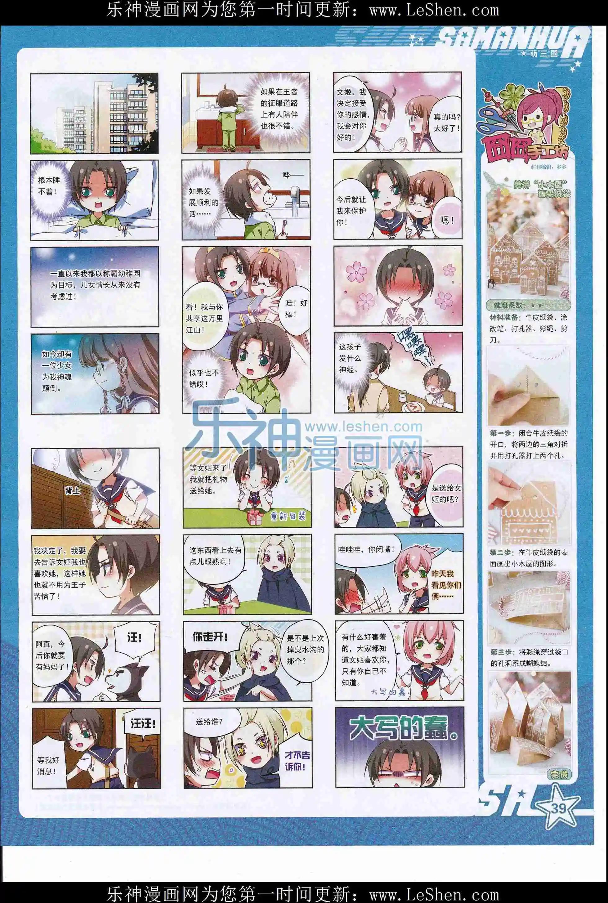 第215期(1/2)-第119话