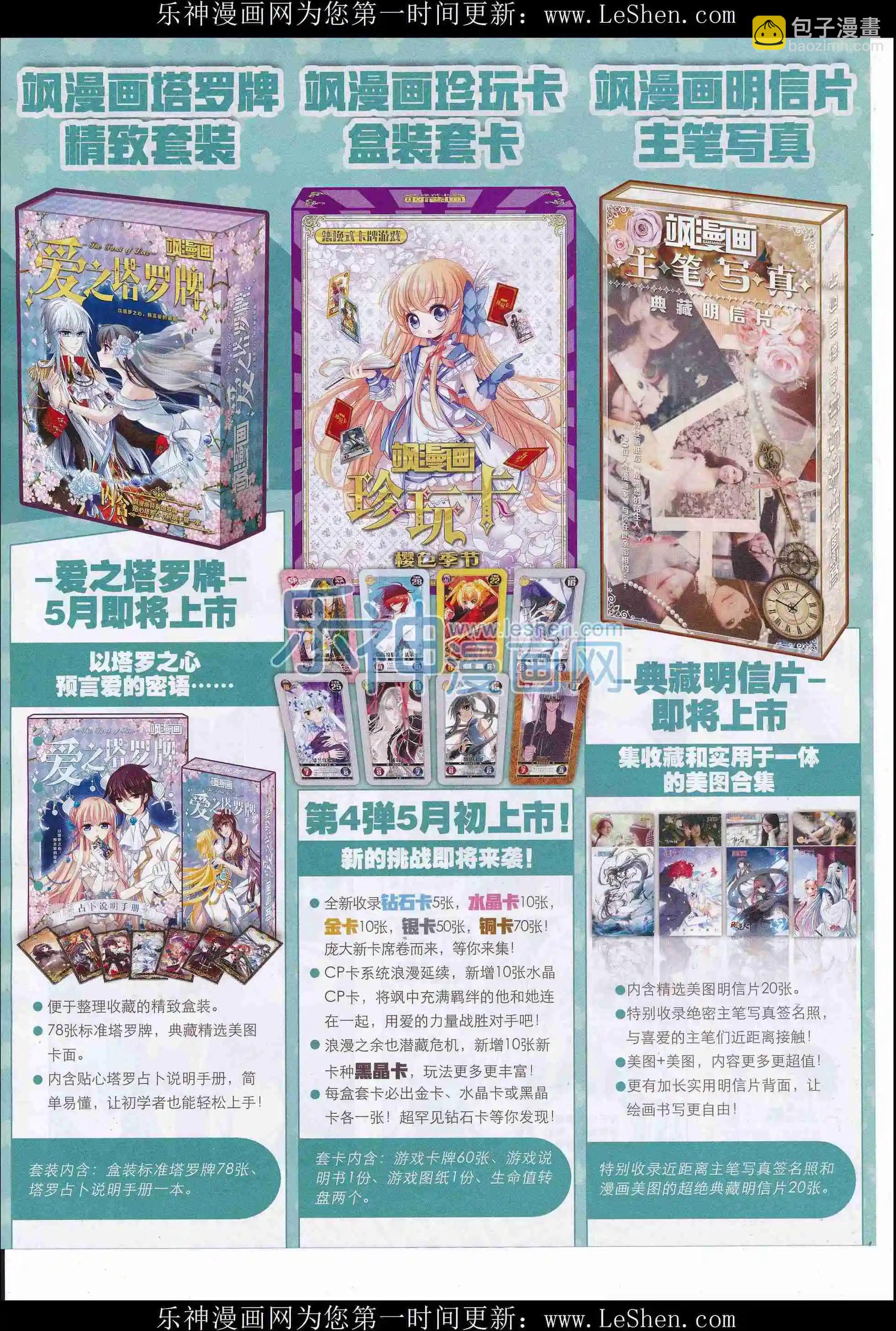 第215期(1/2)-第119话