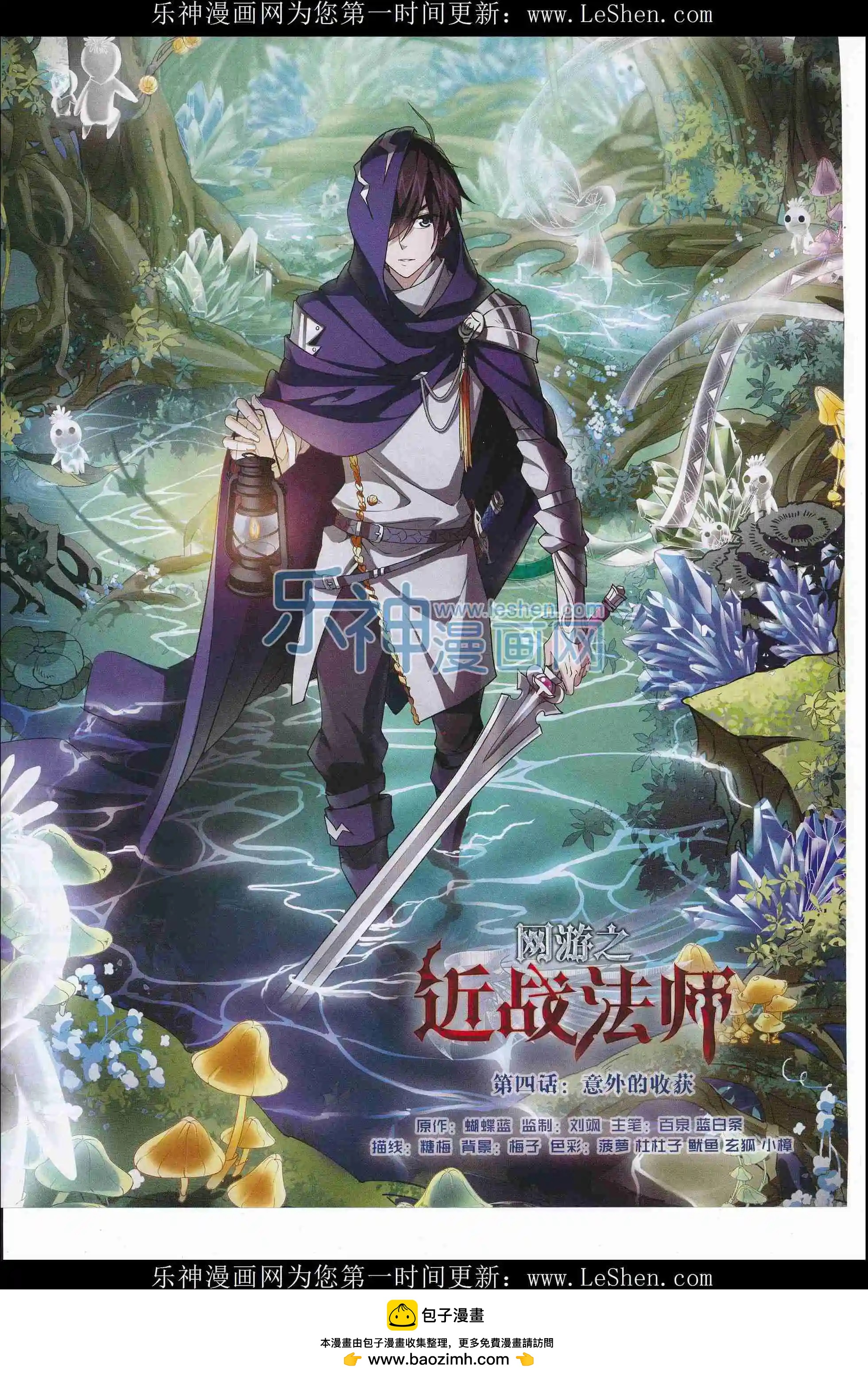 第215期(1/2)-第119话