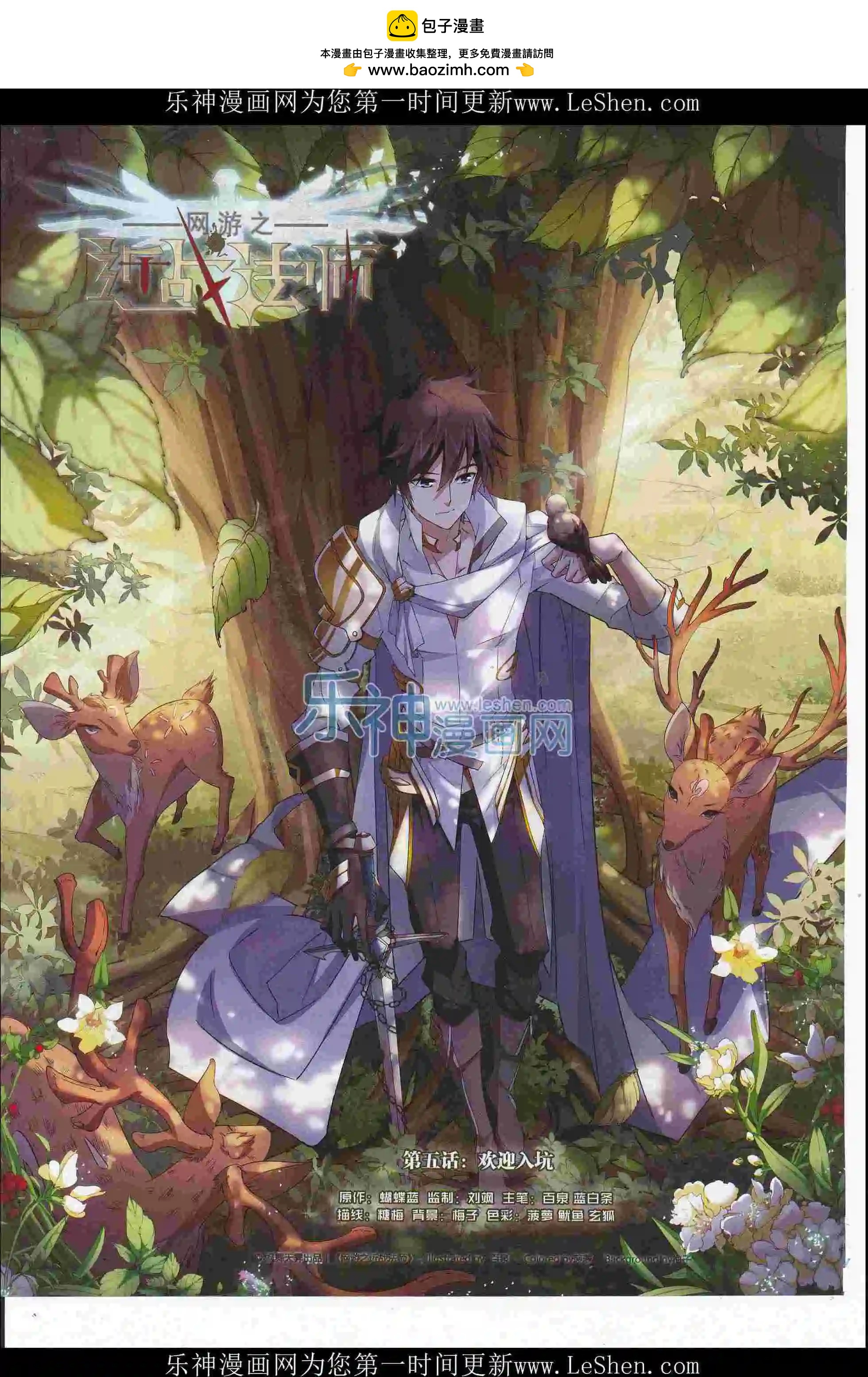 第217期(1/2)-第121话