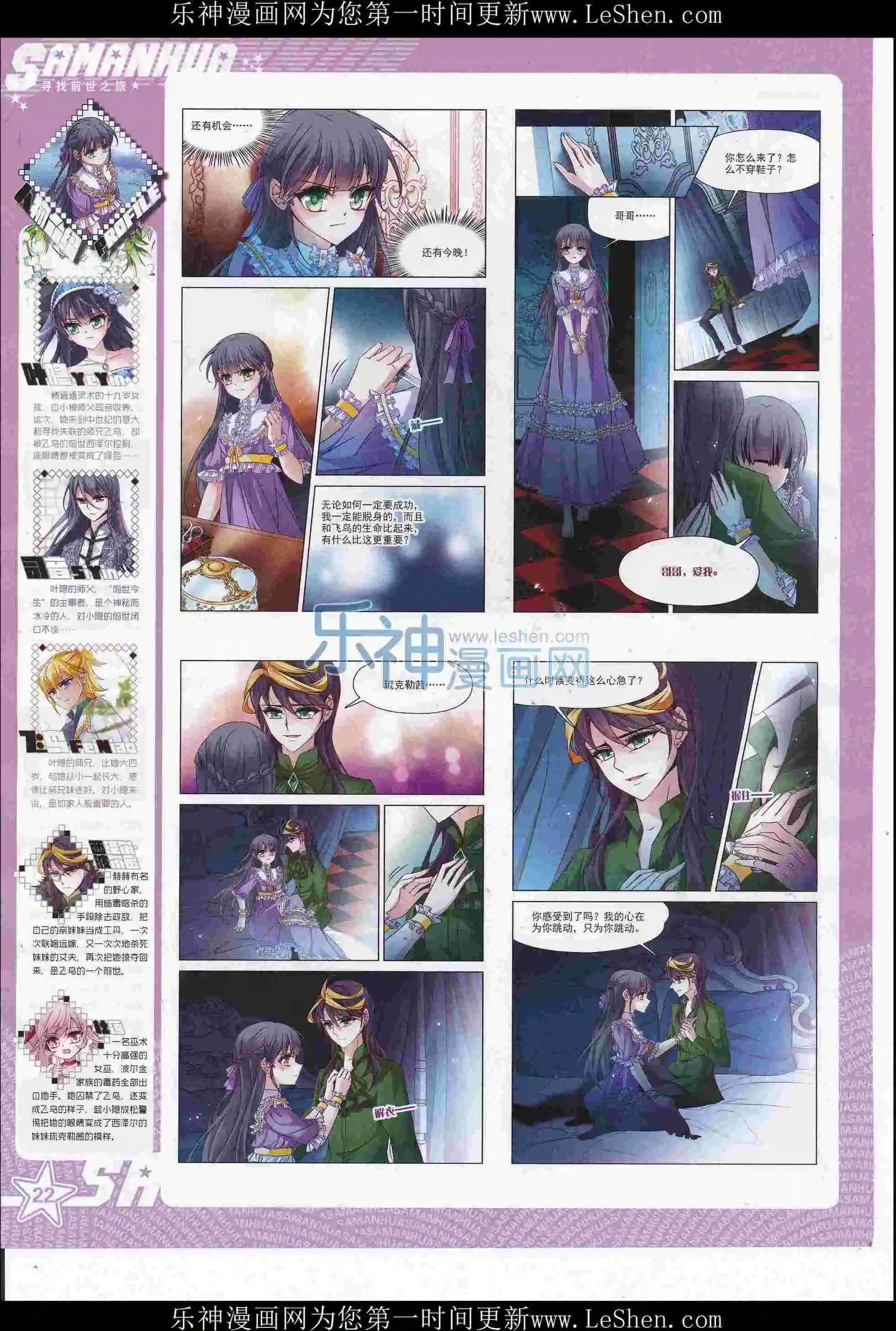 第217期(1/2)-第121话