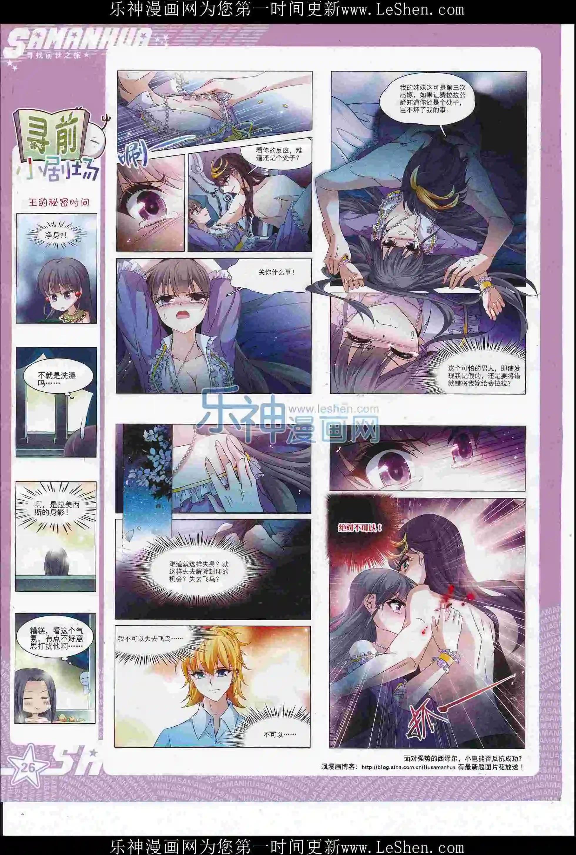 第217期(1/2)-第121话