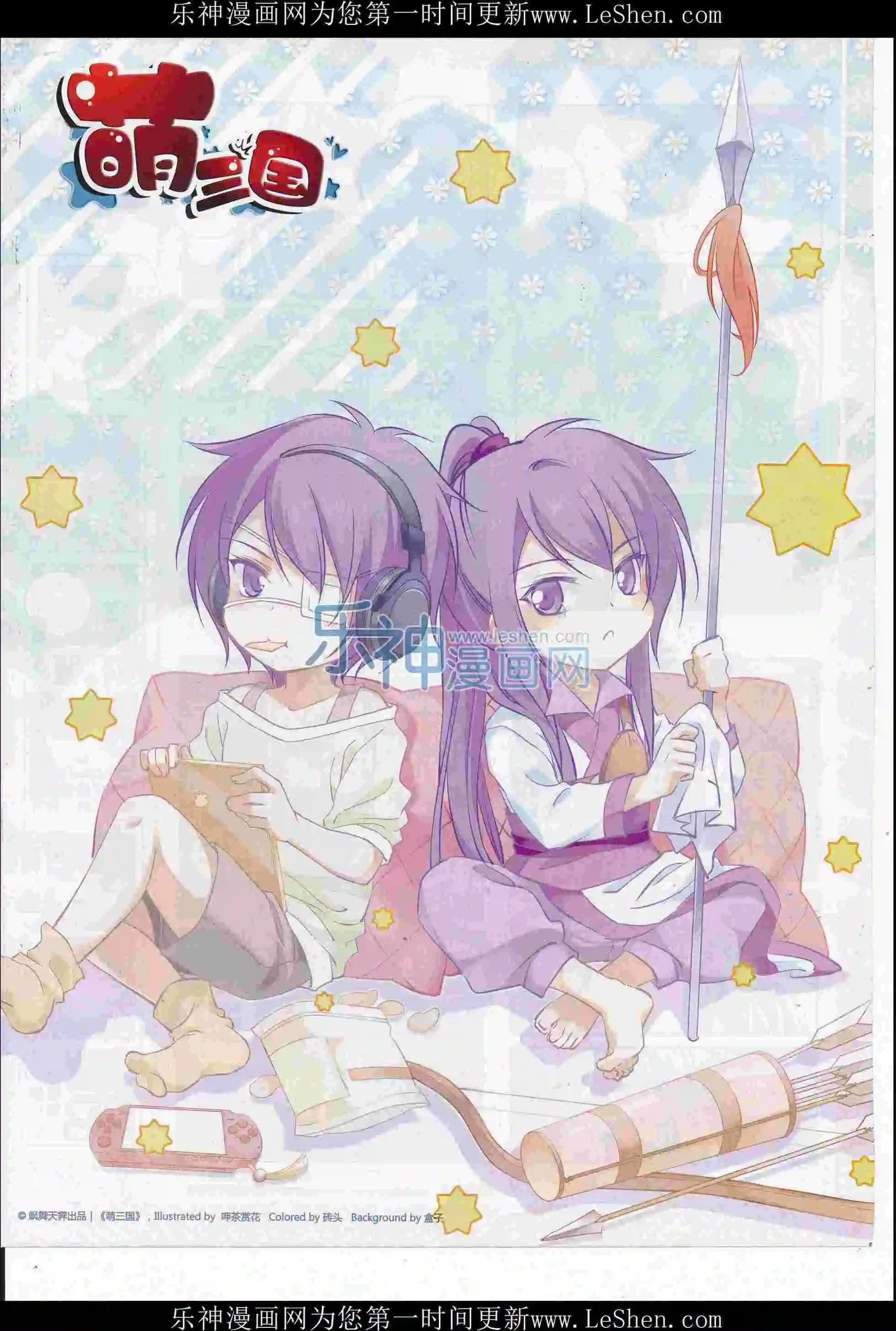 第217期(1/2)-第121话