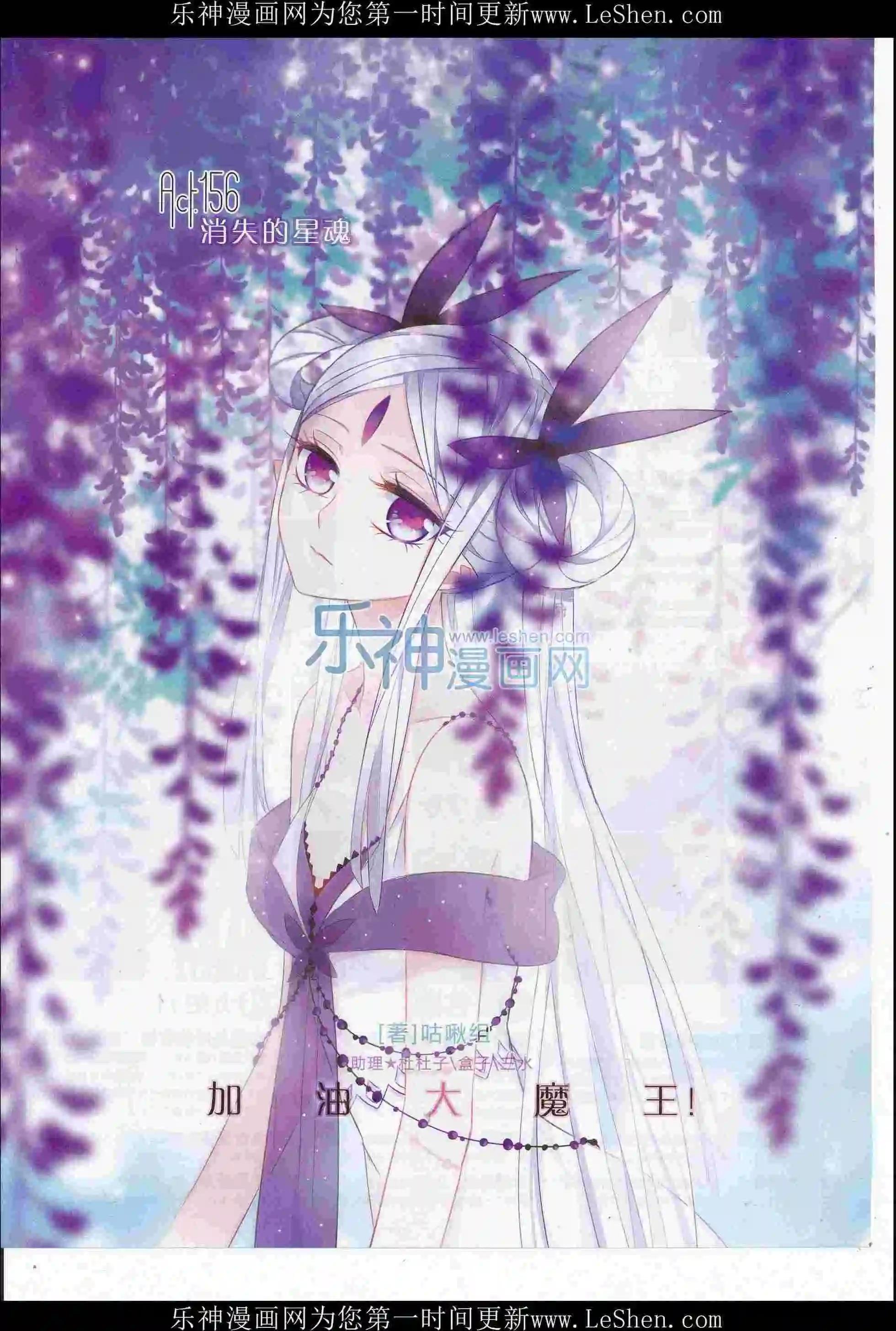 第217期(1/2)-第121话