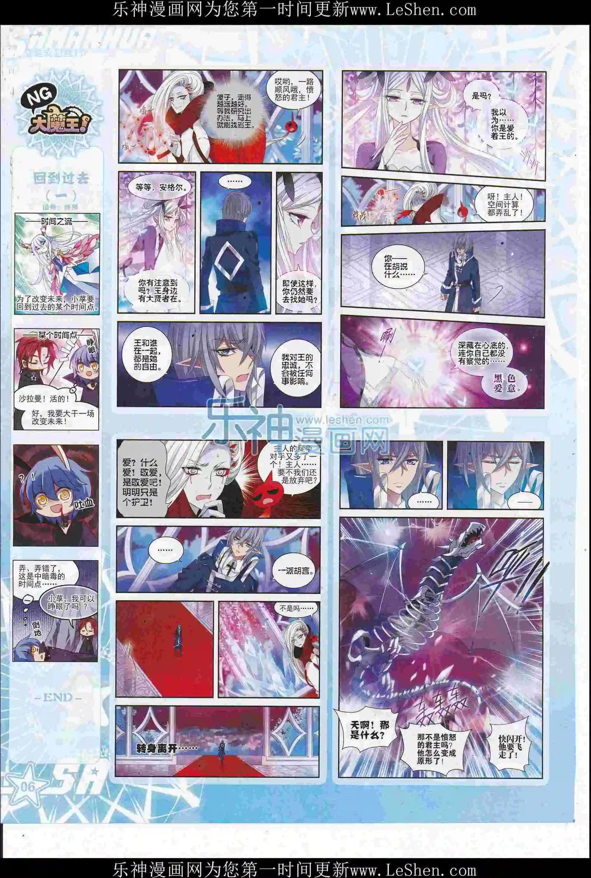 第217期(1/2)-第121话