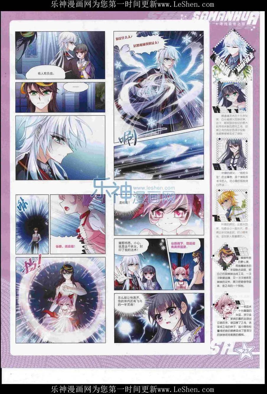 第219期(1/2)-第123话