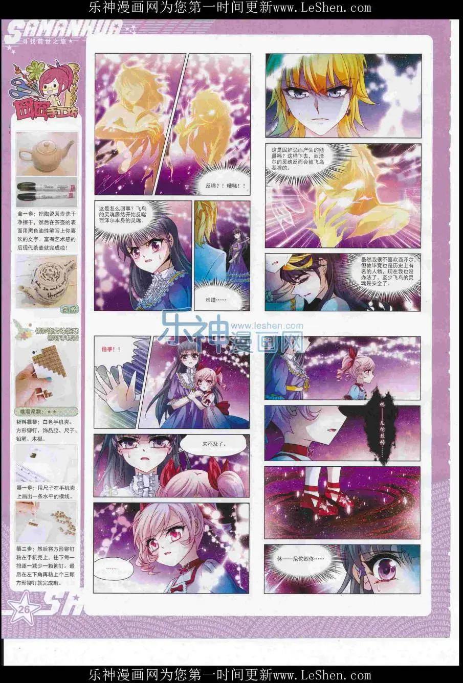 第219期(1/2)-第123话