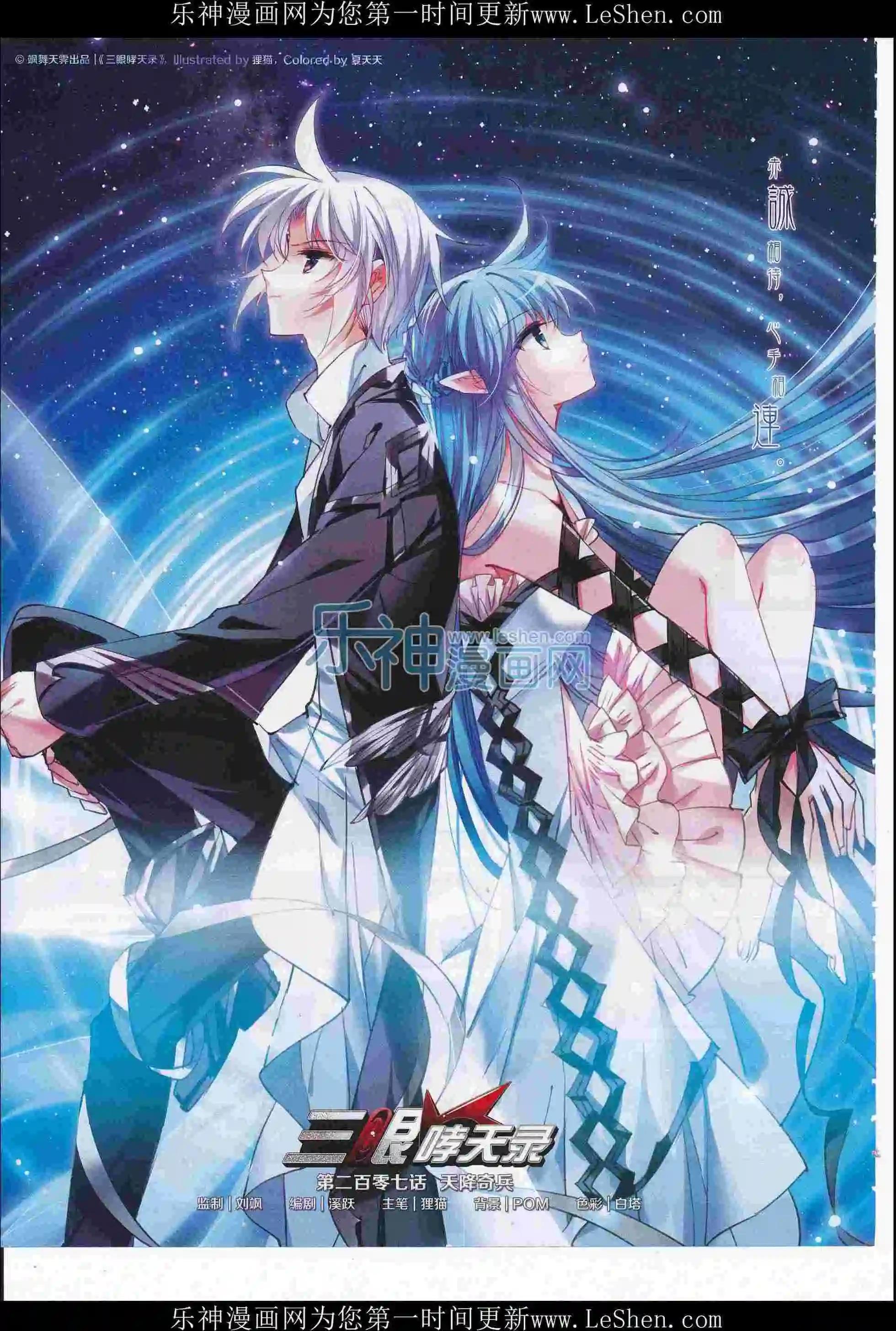 第219期(1/2)-第123话