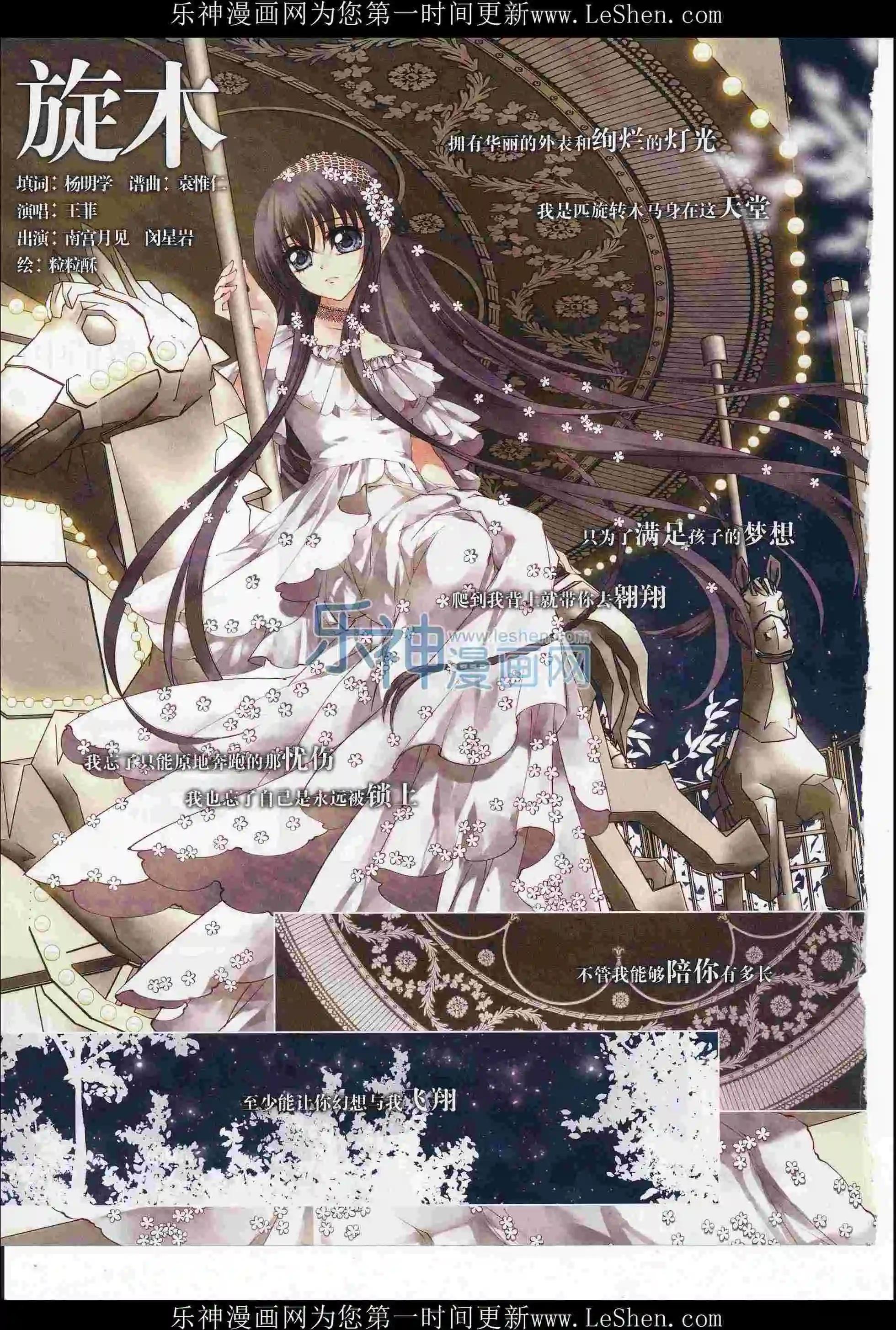 第219期(1/2)-第123话