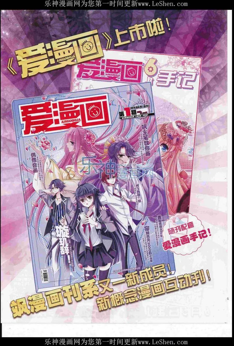 第219期(1/2)-第123话