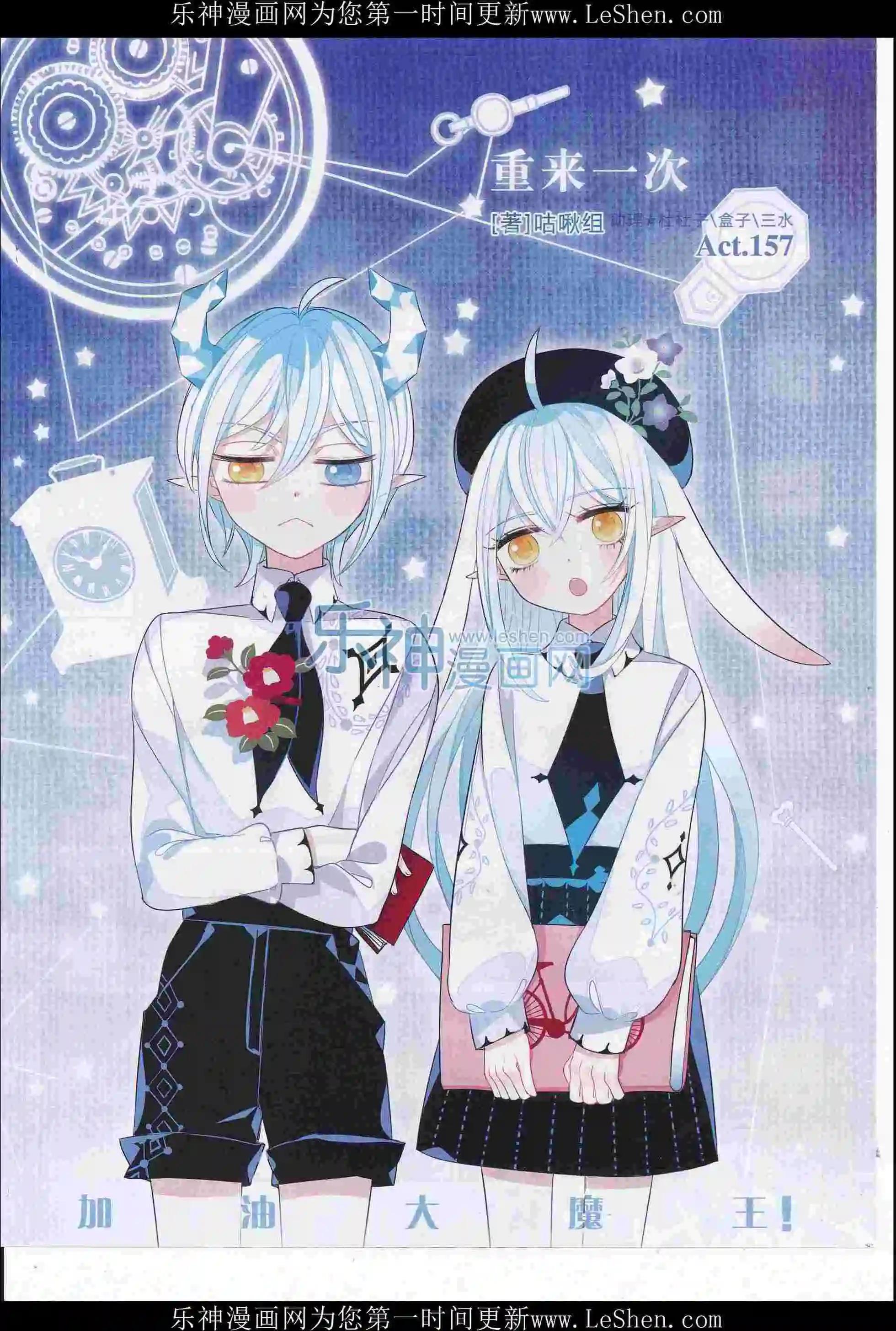 第219期(1/2)-第123话