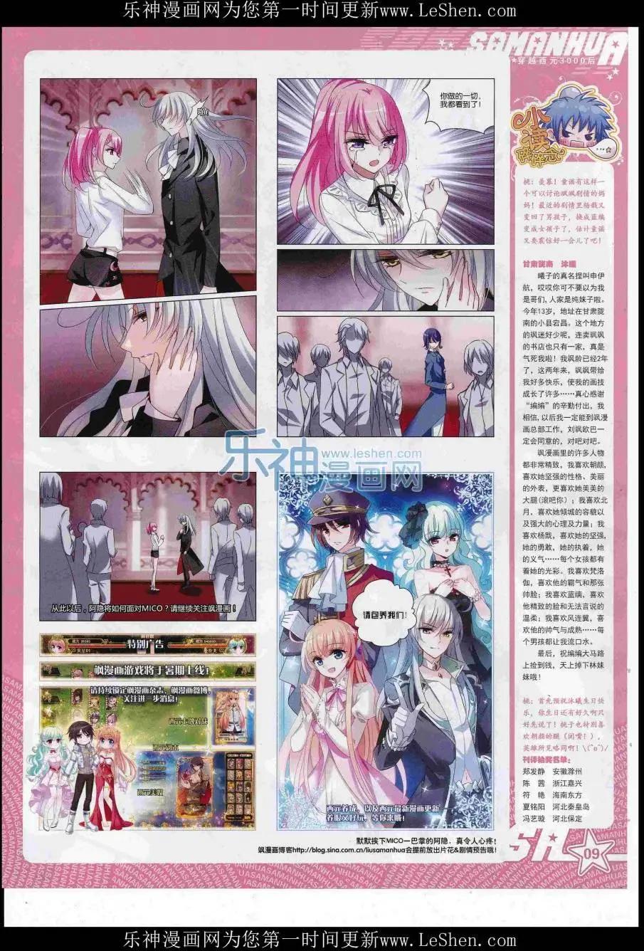 第221期(1/2)-第125话