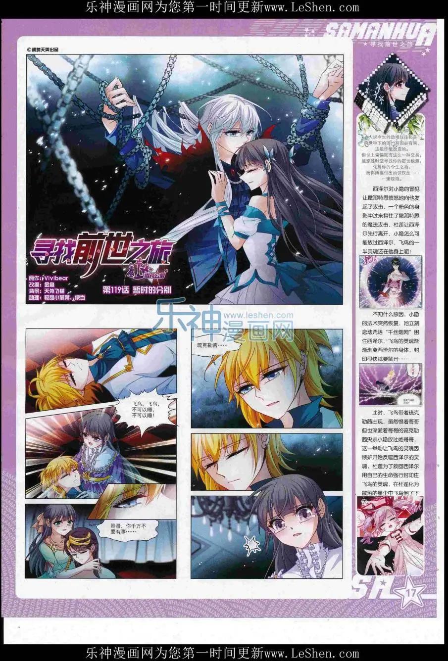 第221期(1/2)-第125话